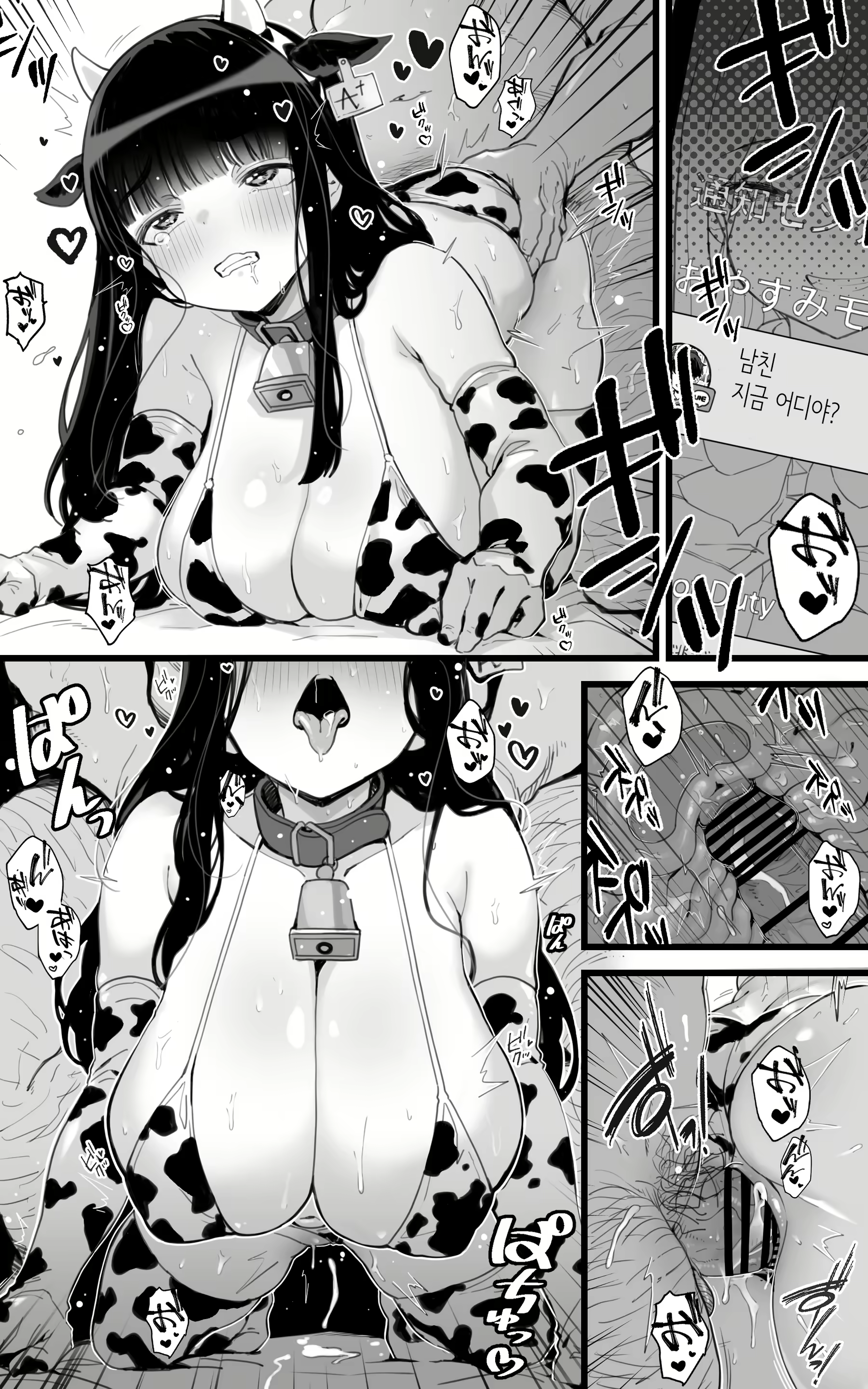 Content 3120549 - 31 페이지