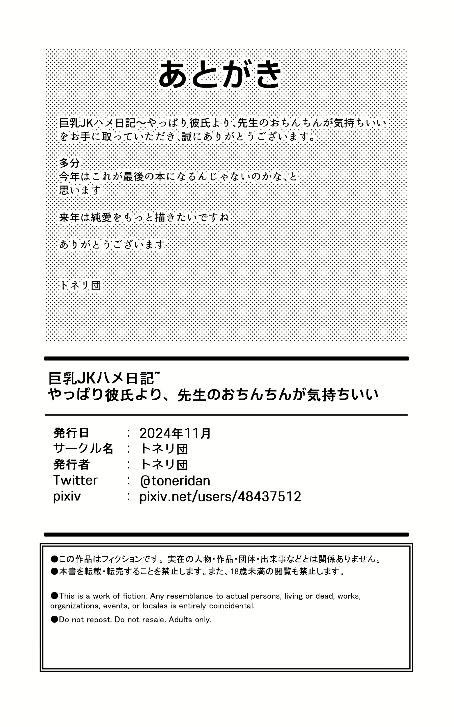 Content 3120549 - 36 페이지