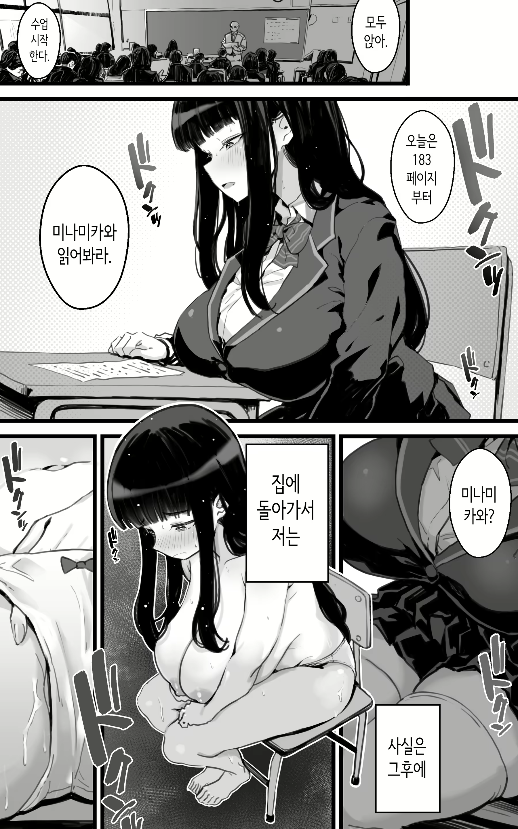 Content 3120549 - 5 페이지