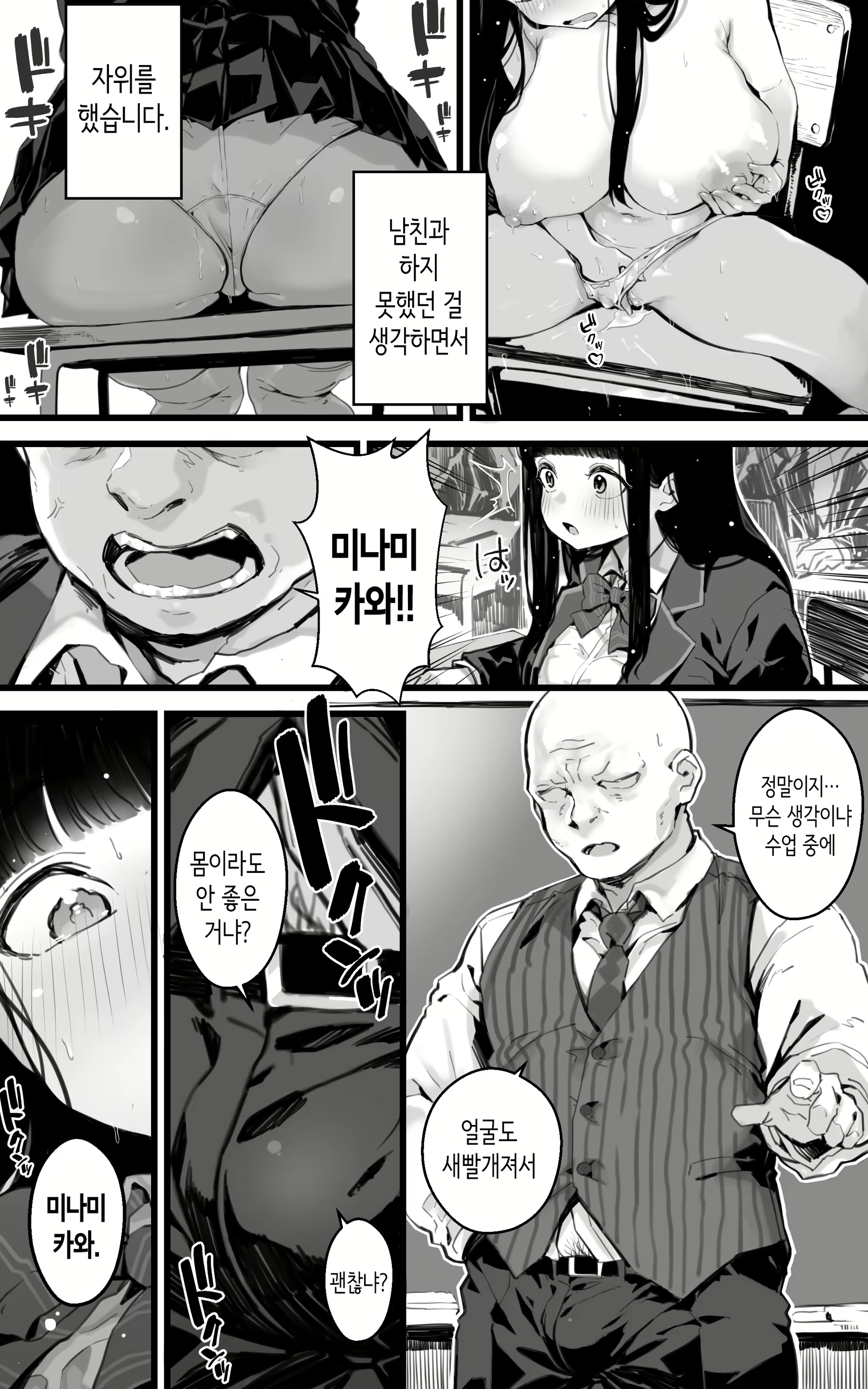 Content 3120549 - 7 페이지