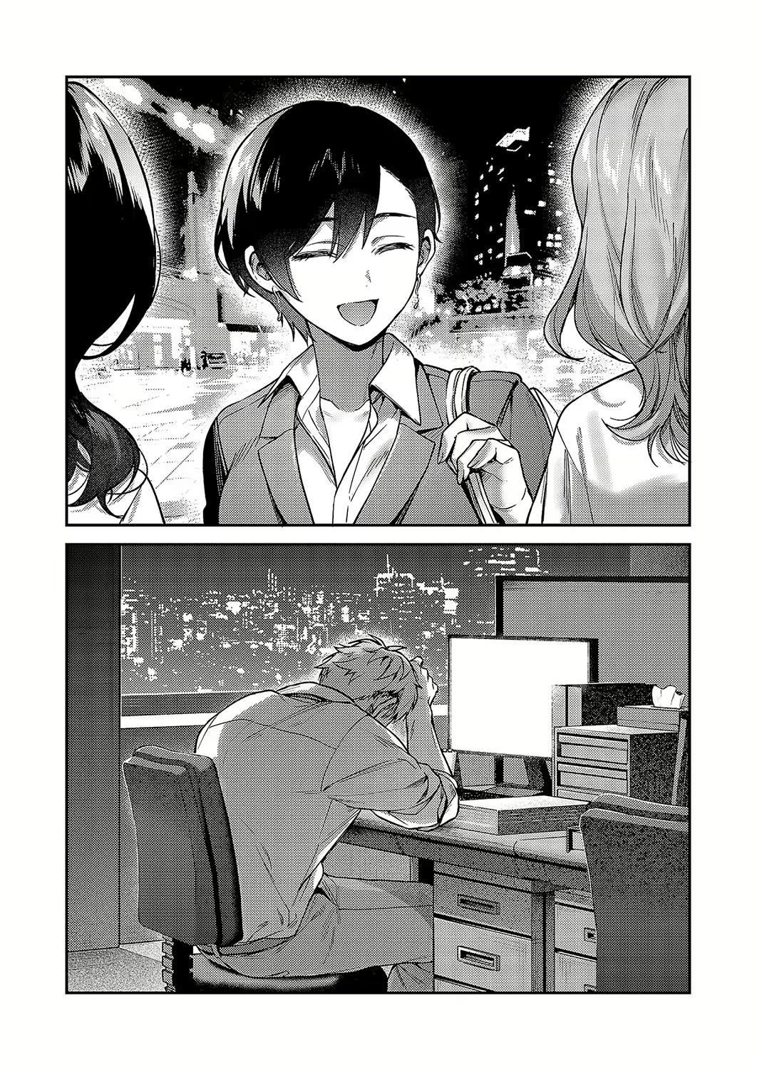 Content 3121139 - 11 페이지