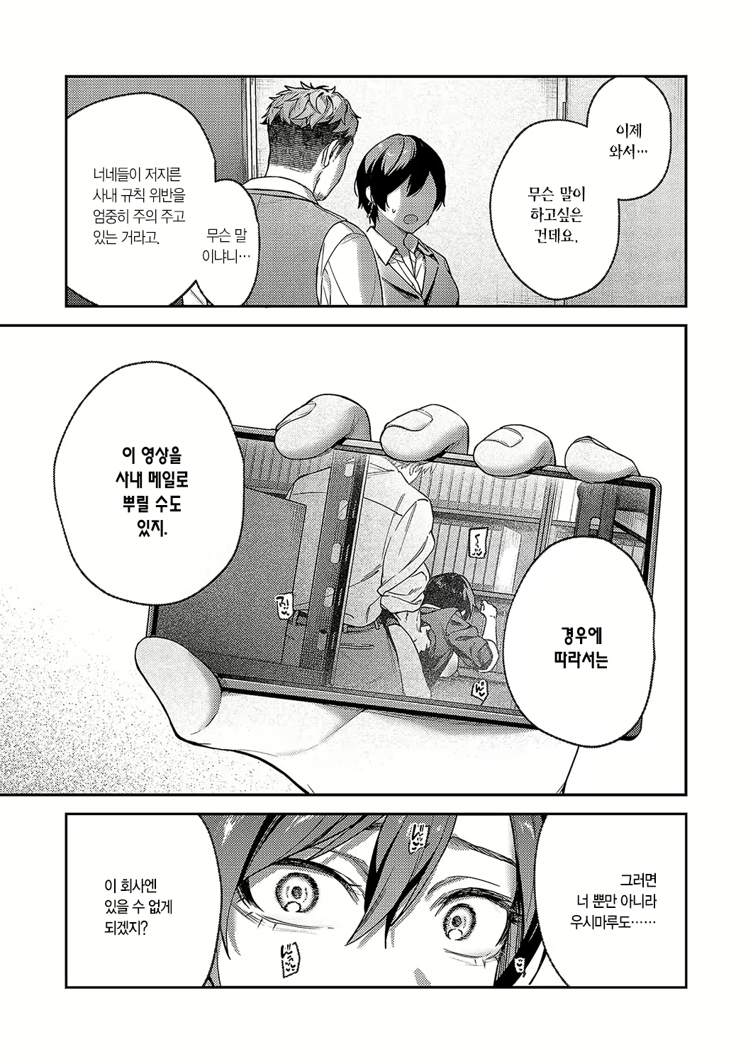 Content 3121139 - 18 페이지