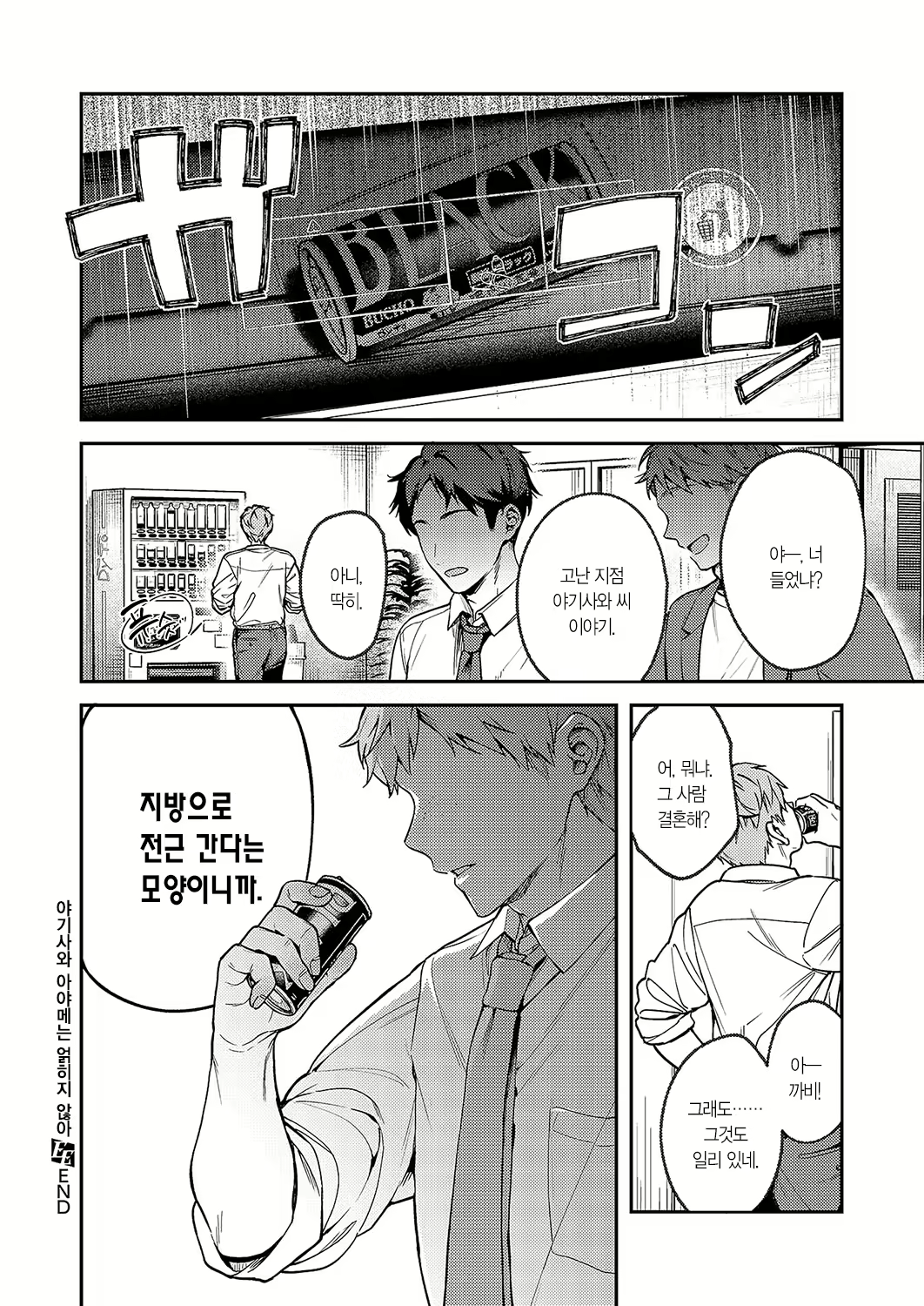 Content 3121139 - 23 페이지