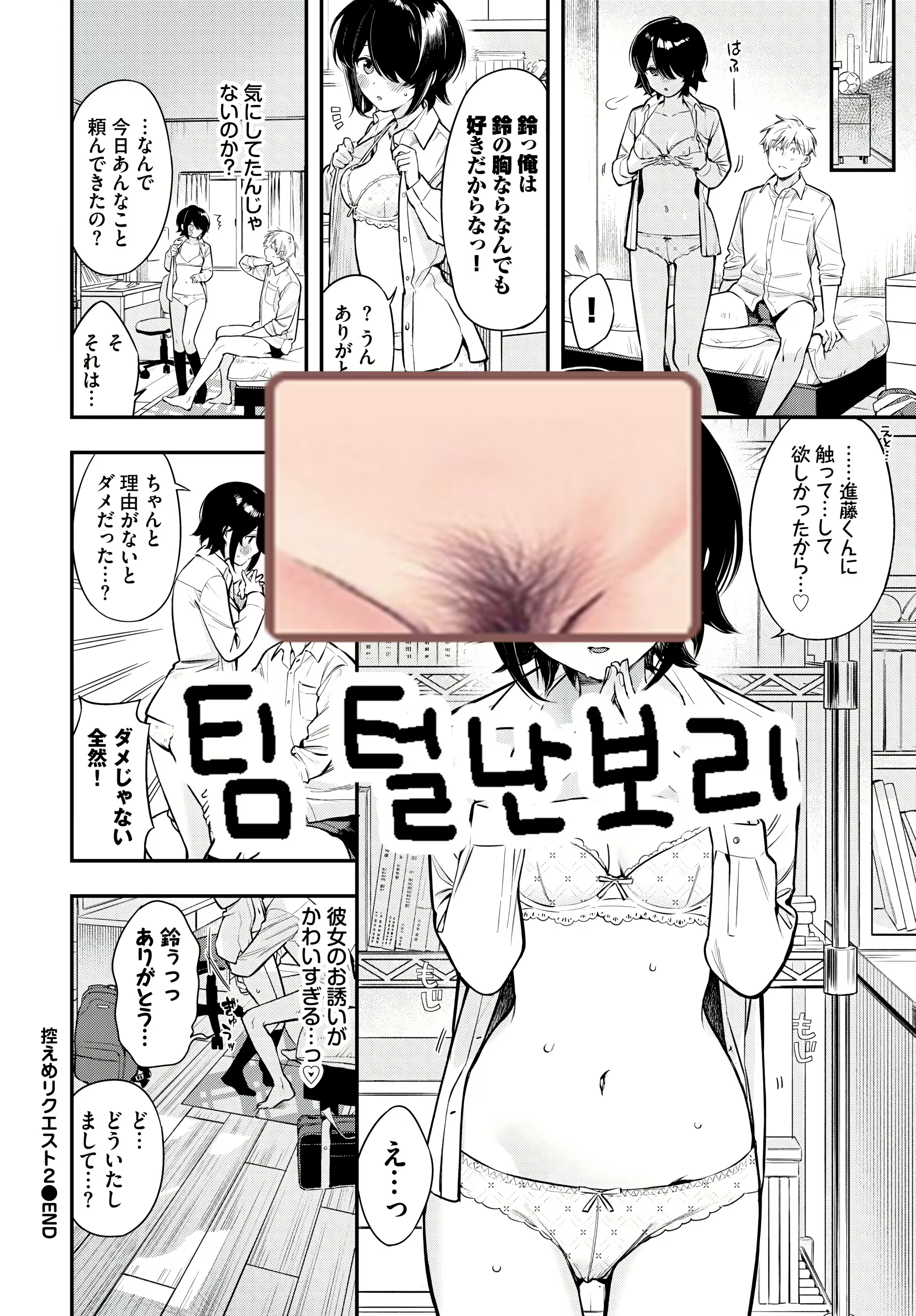 Content 3121284 - 11 페이지