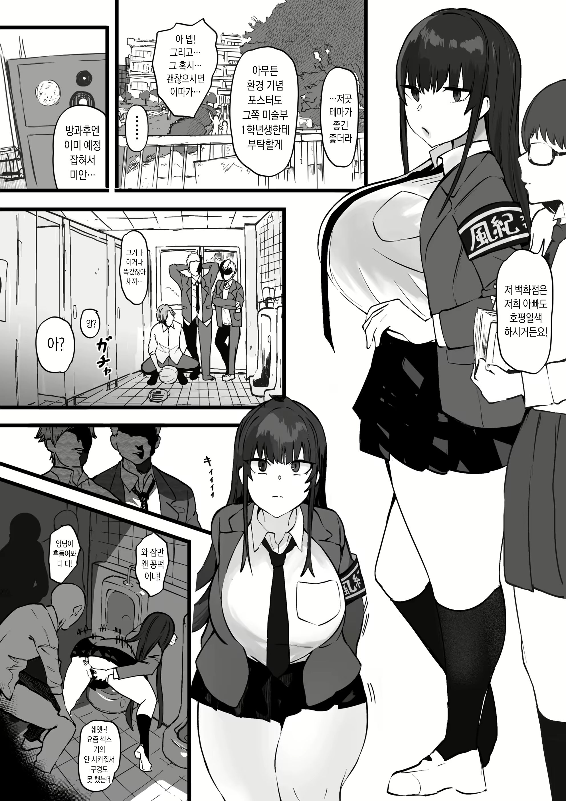 Content 3121543 - 2 페이지