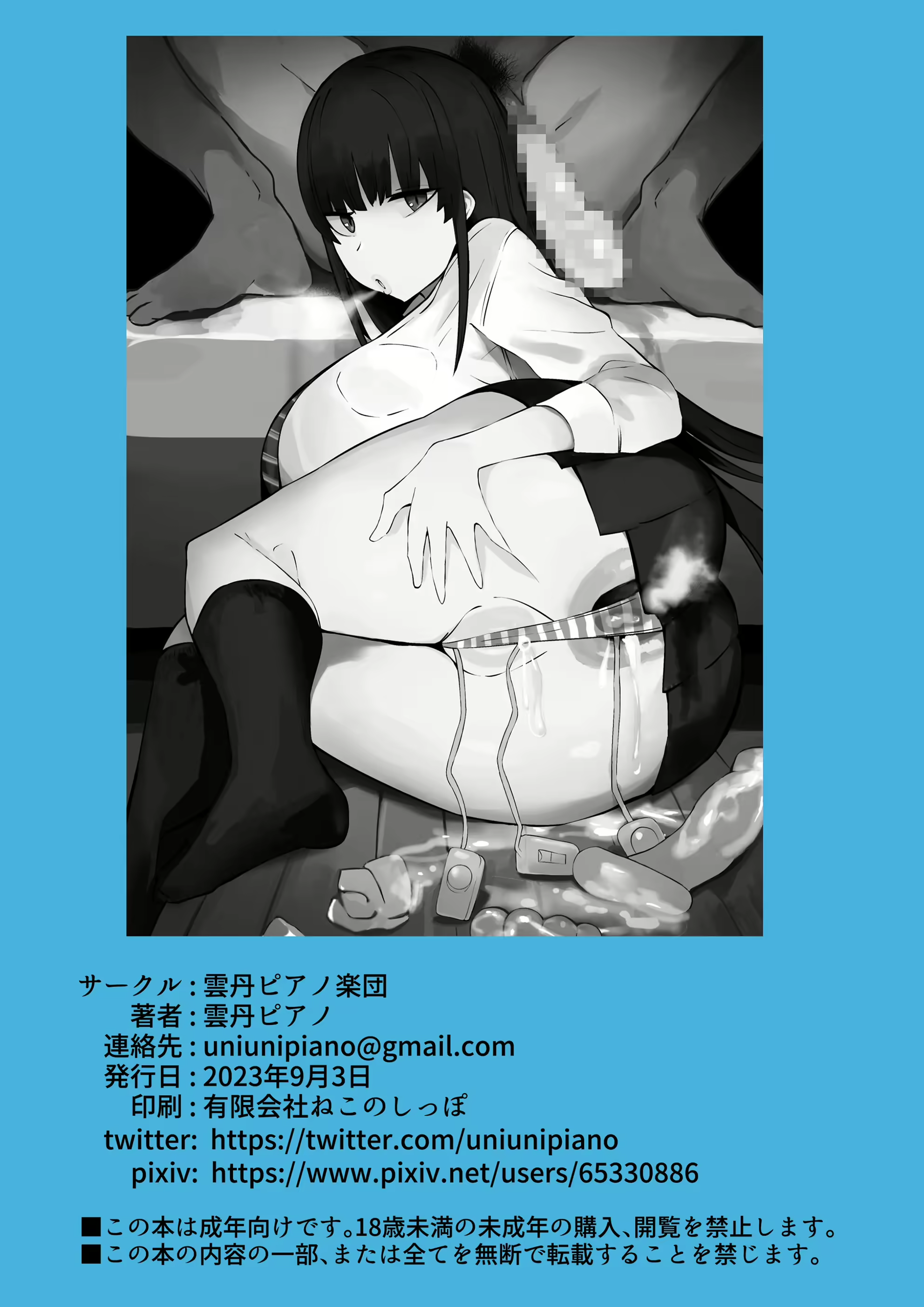 Content 3121543 - 24 페이지