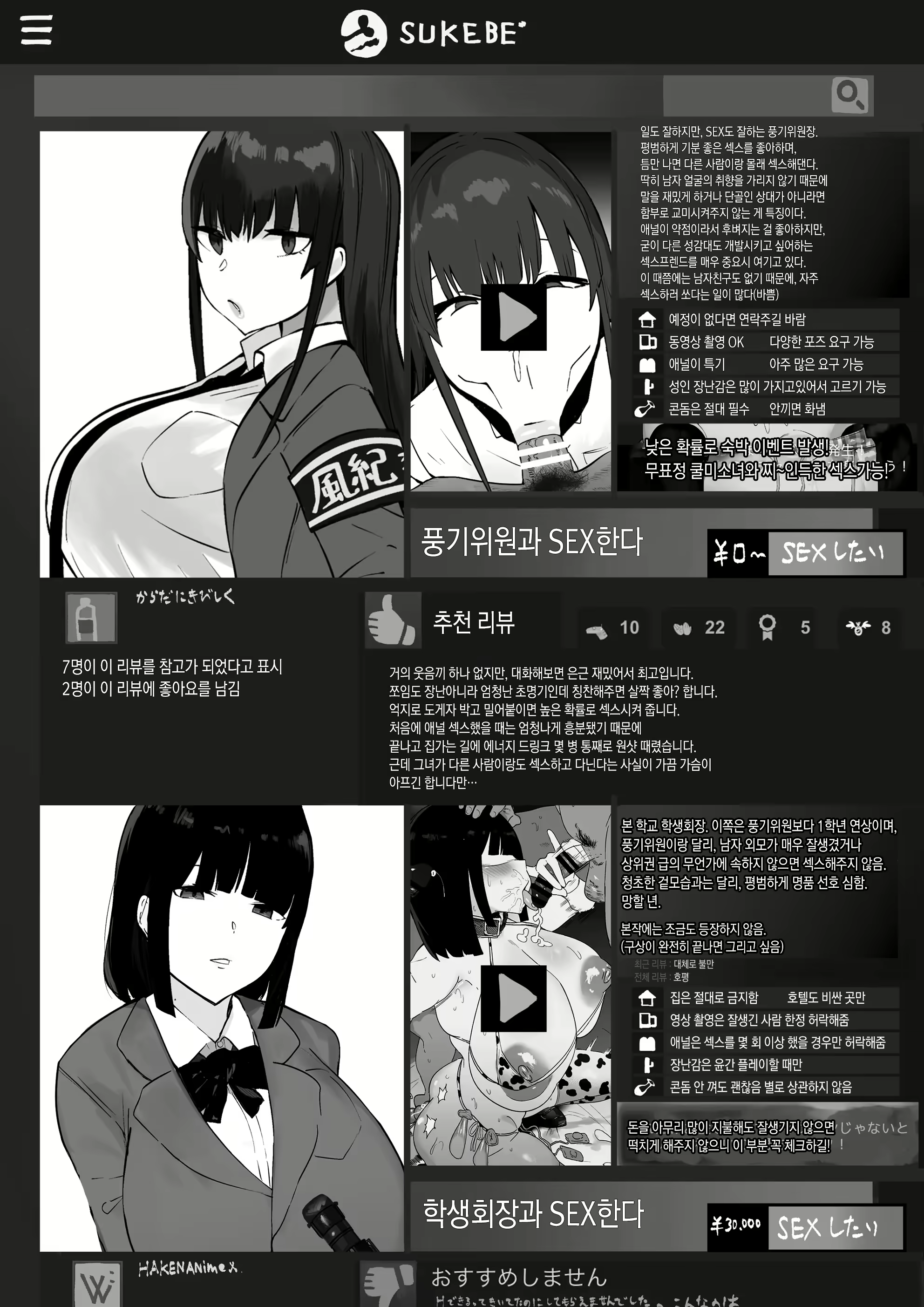 Content 3121543 - 25 페이지