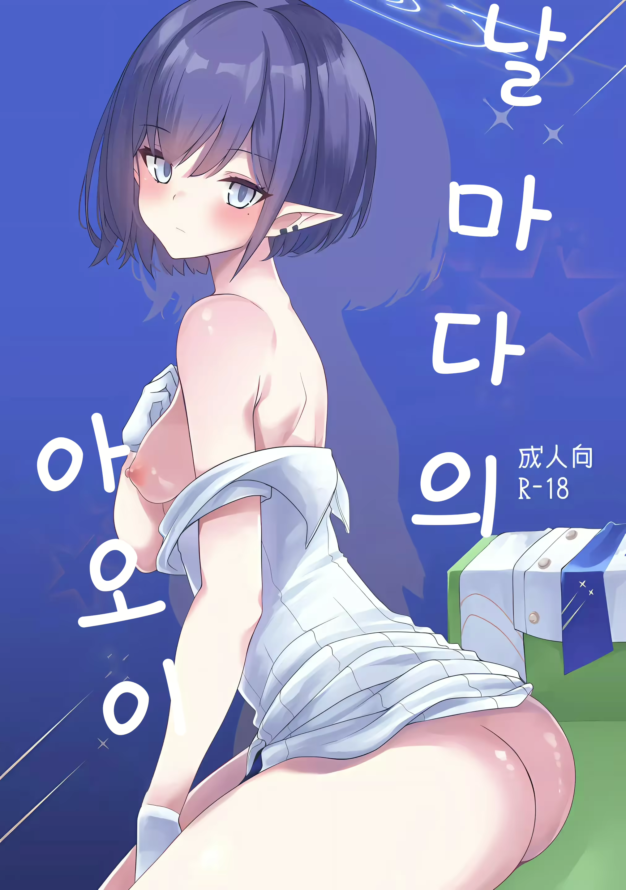 Content 3121574 - 1 페이지