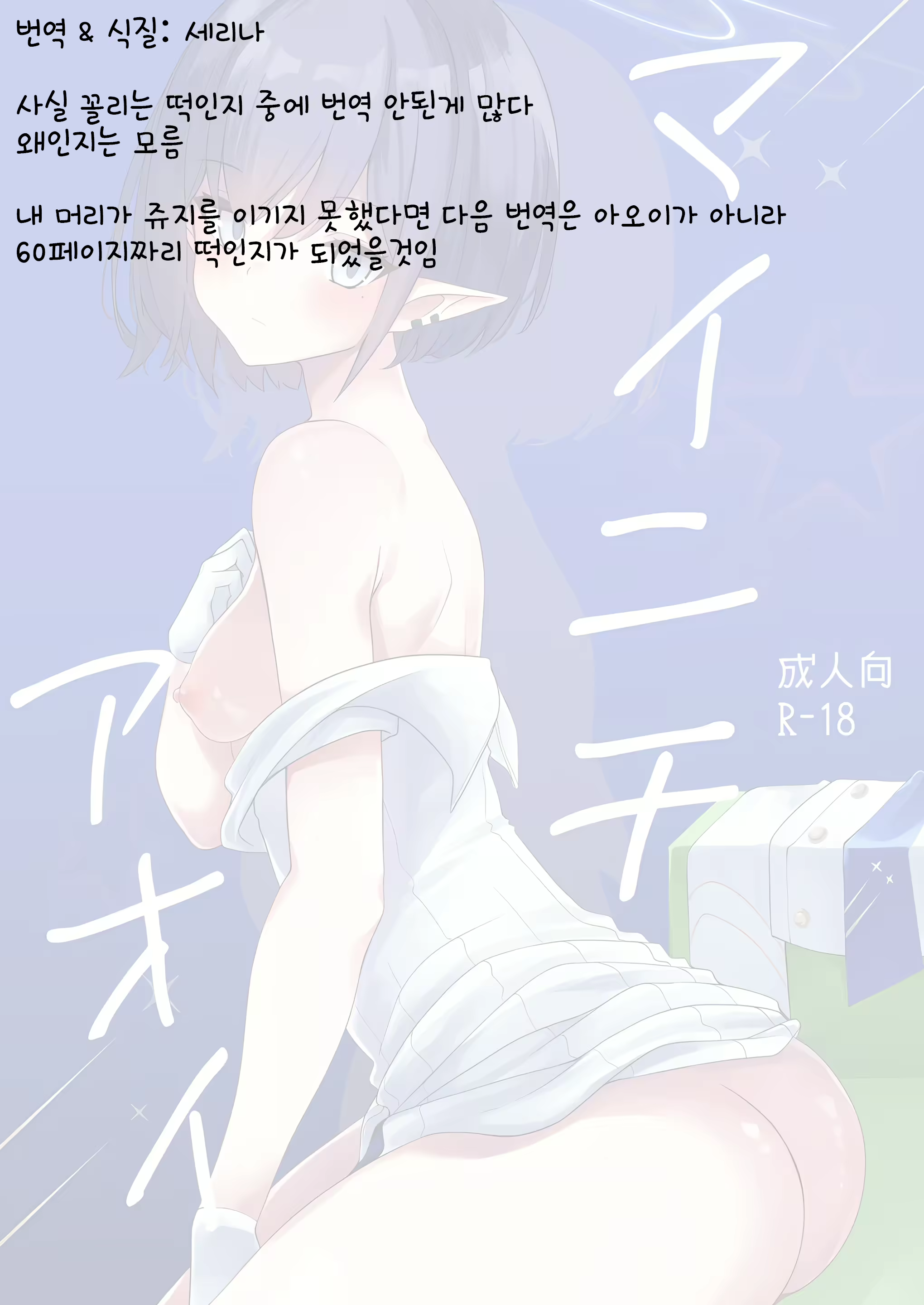 Content 3121574 - 23 페이지