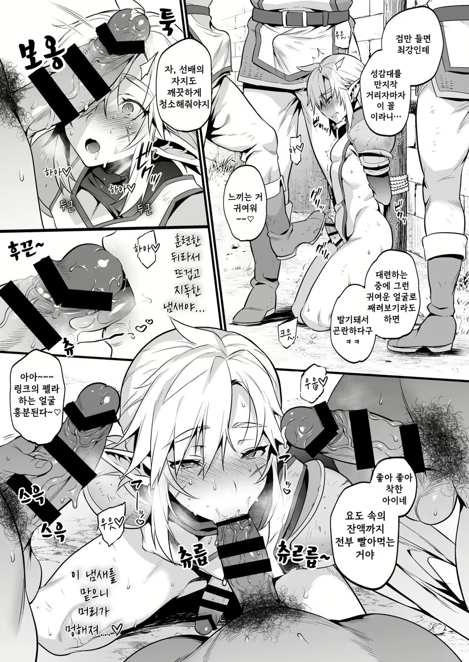 Content 3122041 - 13 페이지