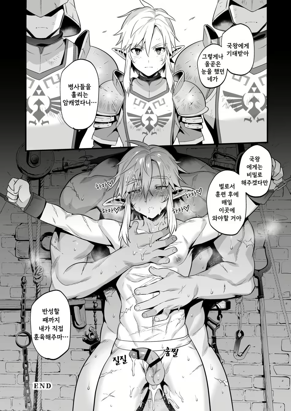 Content 3122041 - 24 페이지