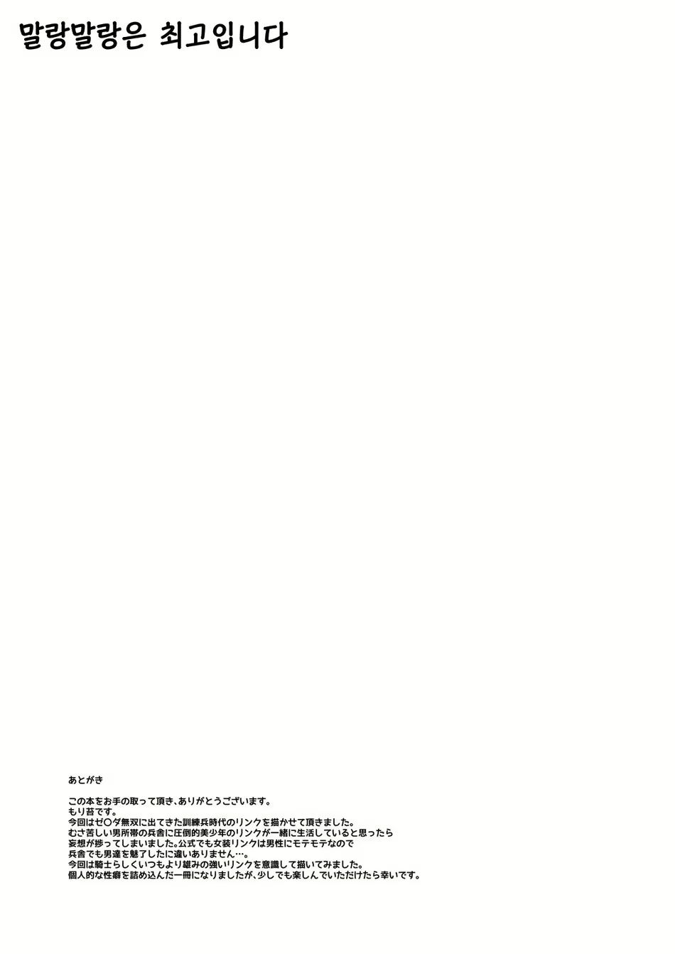 Content 3122041 - 25 페이지