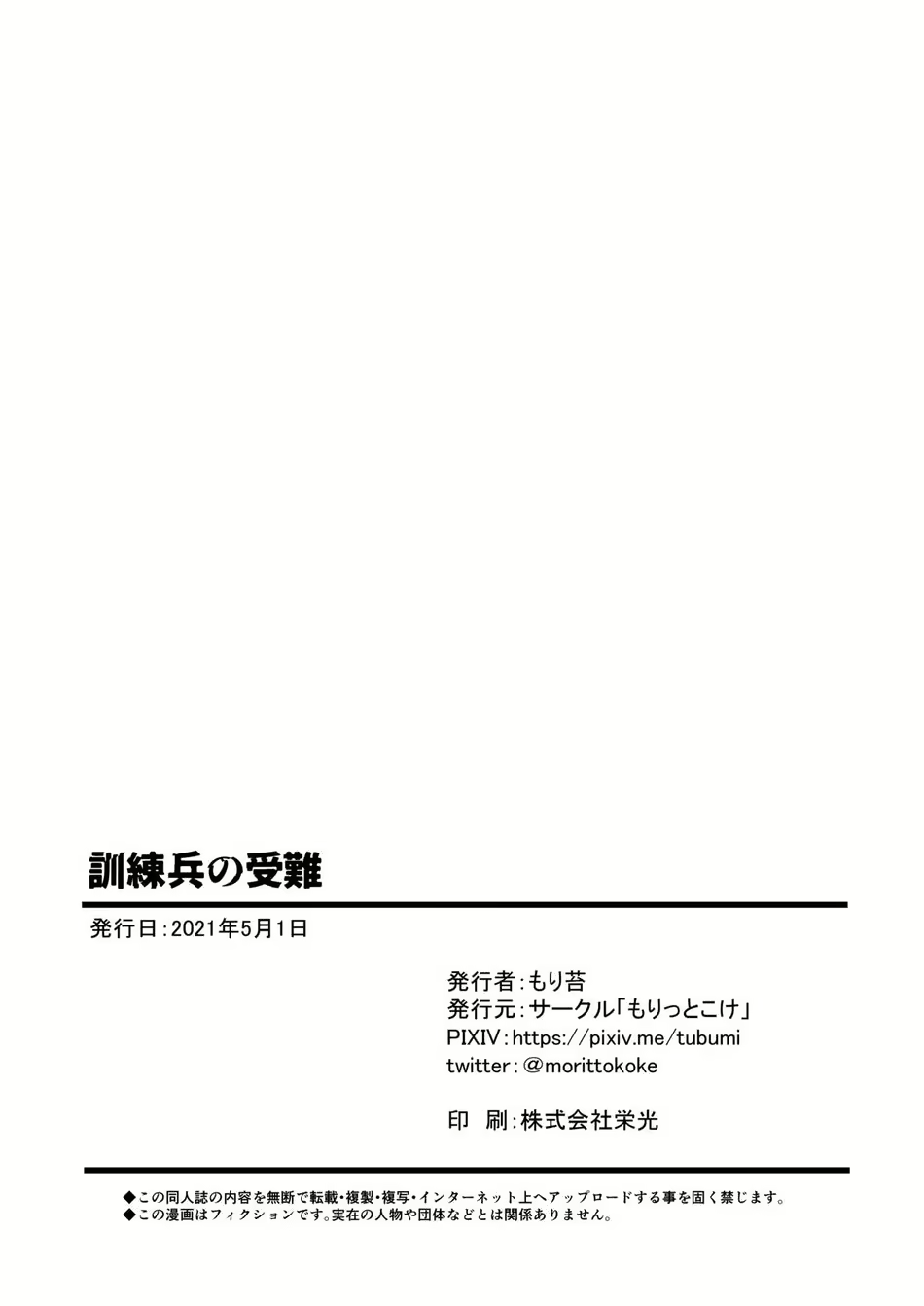 Content 3122041 - 26 페이지