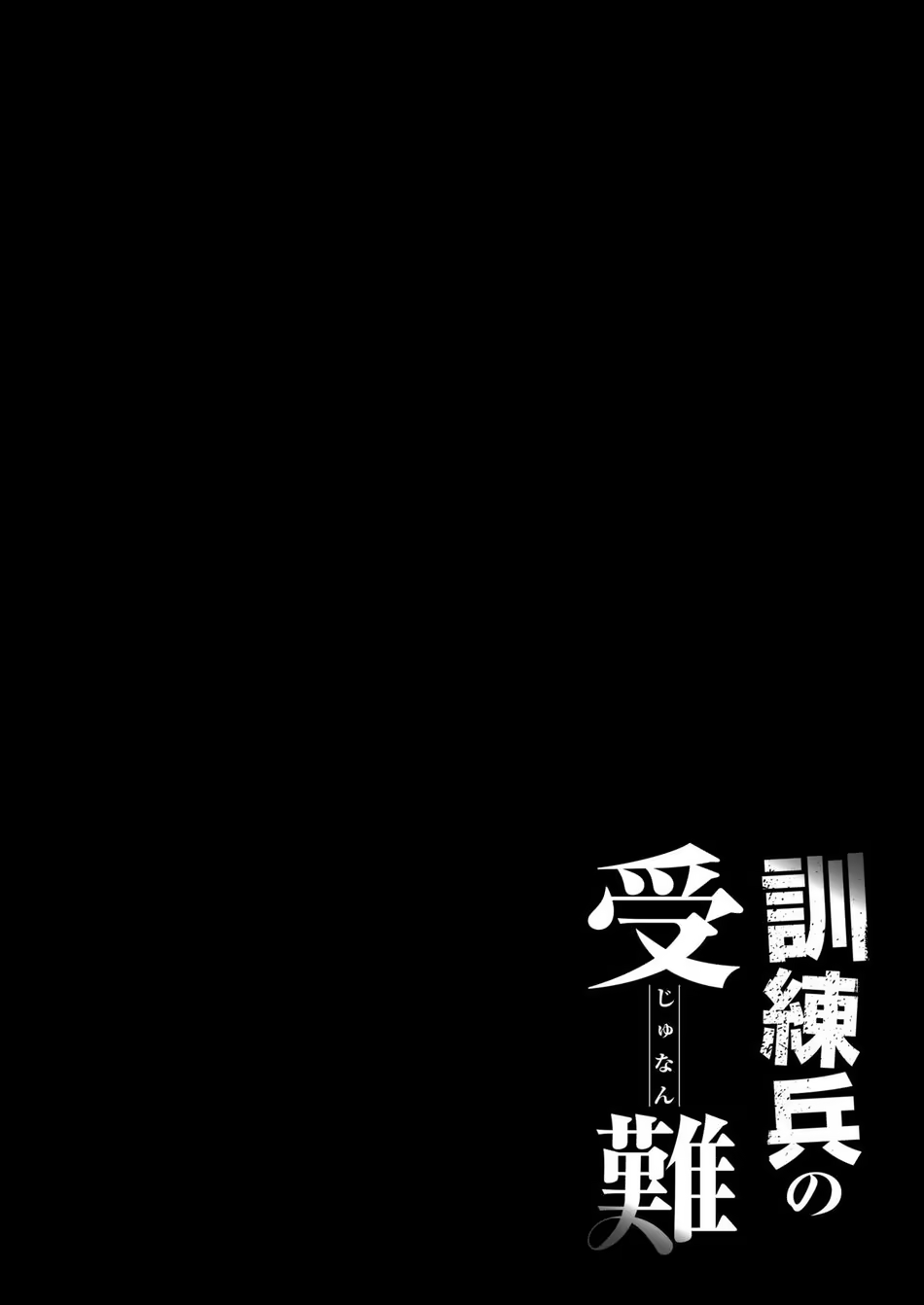Content 3122041 - 4 페이지