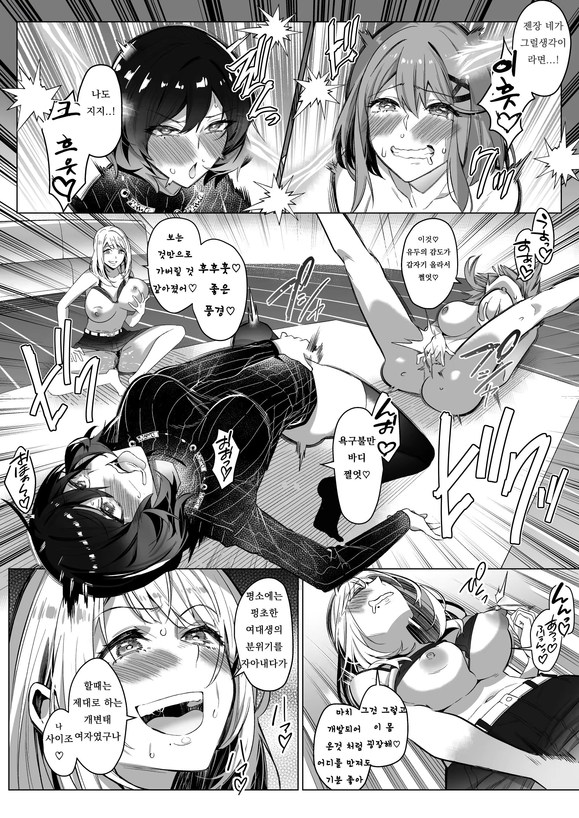 Content 3122065 - 13 페이지