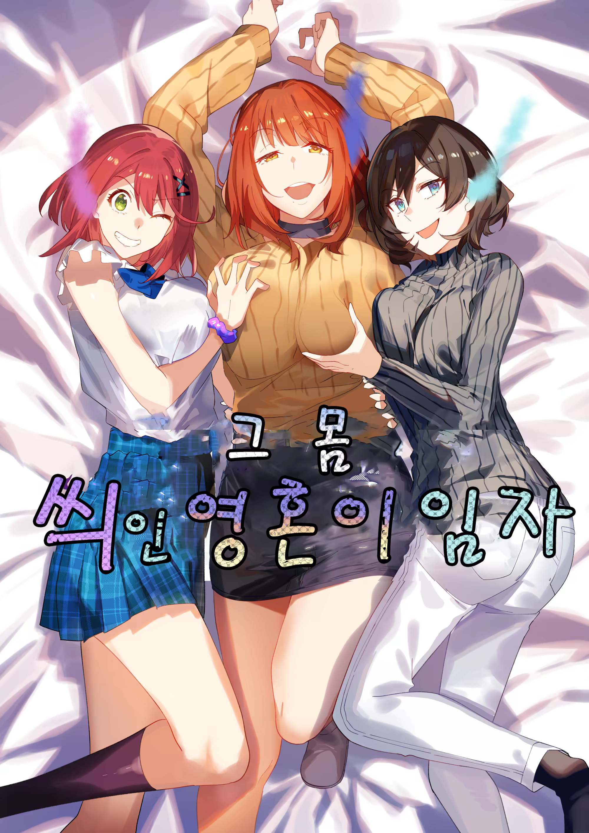 Content 3122065 - 2 페이지