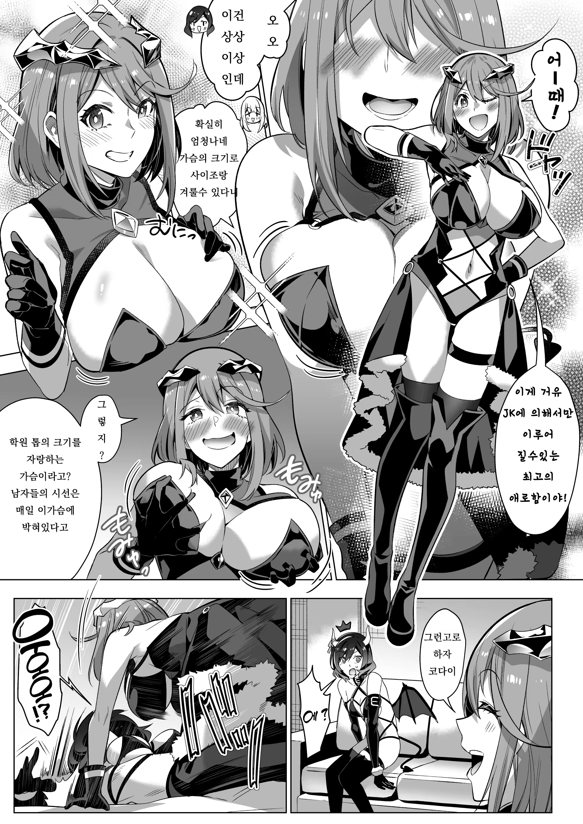 Content 3122065 - 20 페이지