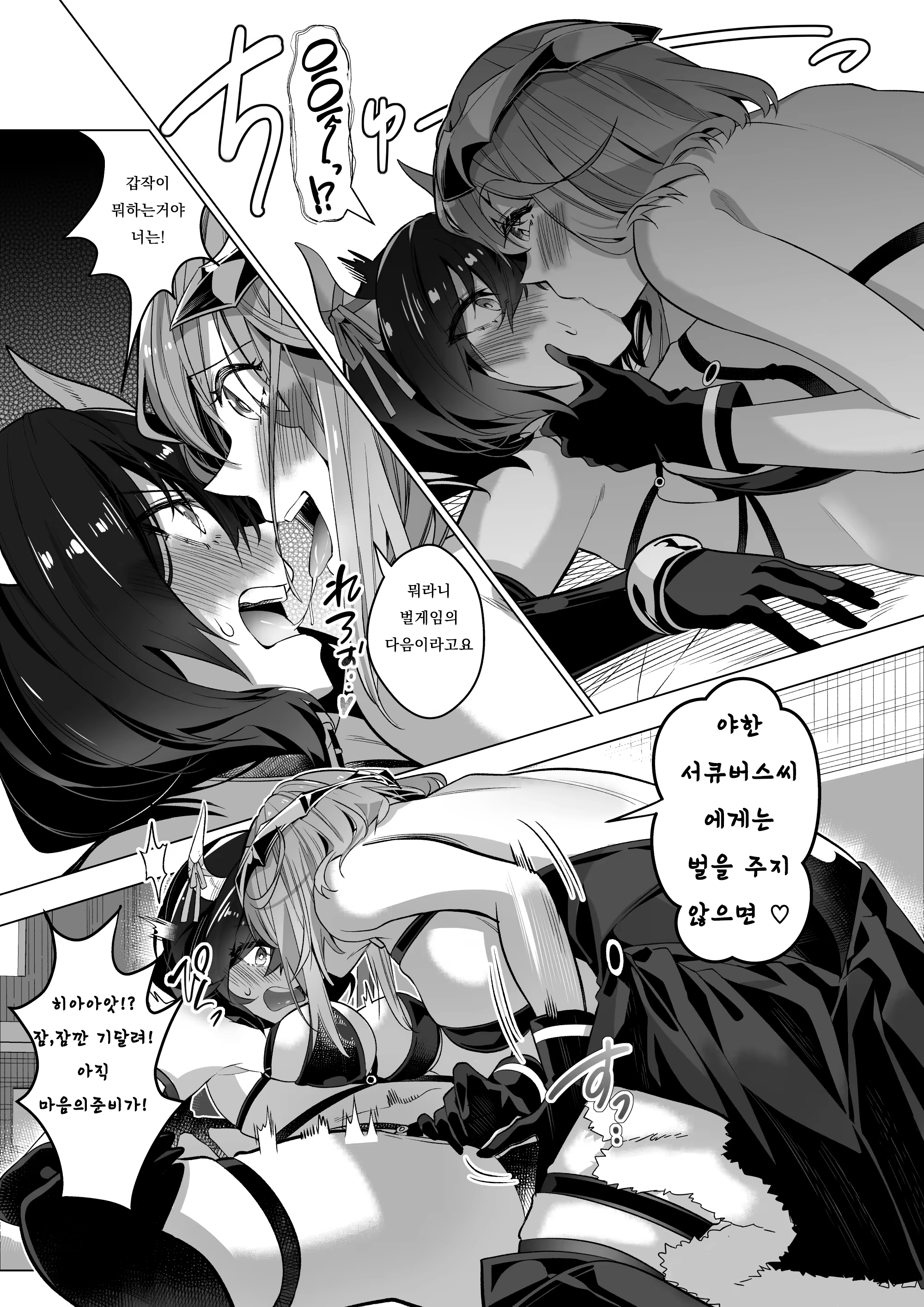 Content 3122065 - 21 페이지