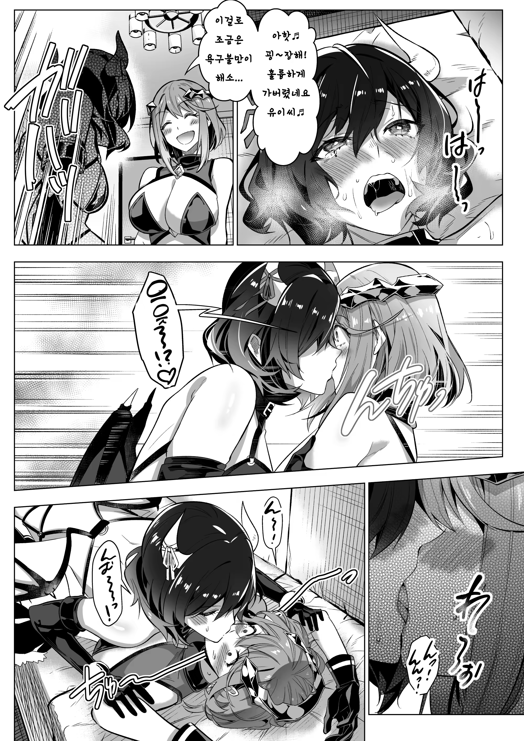 Content 3122065 - 25 페이지