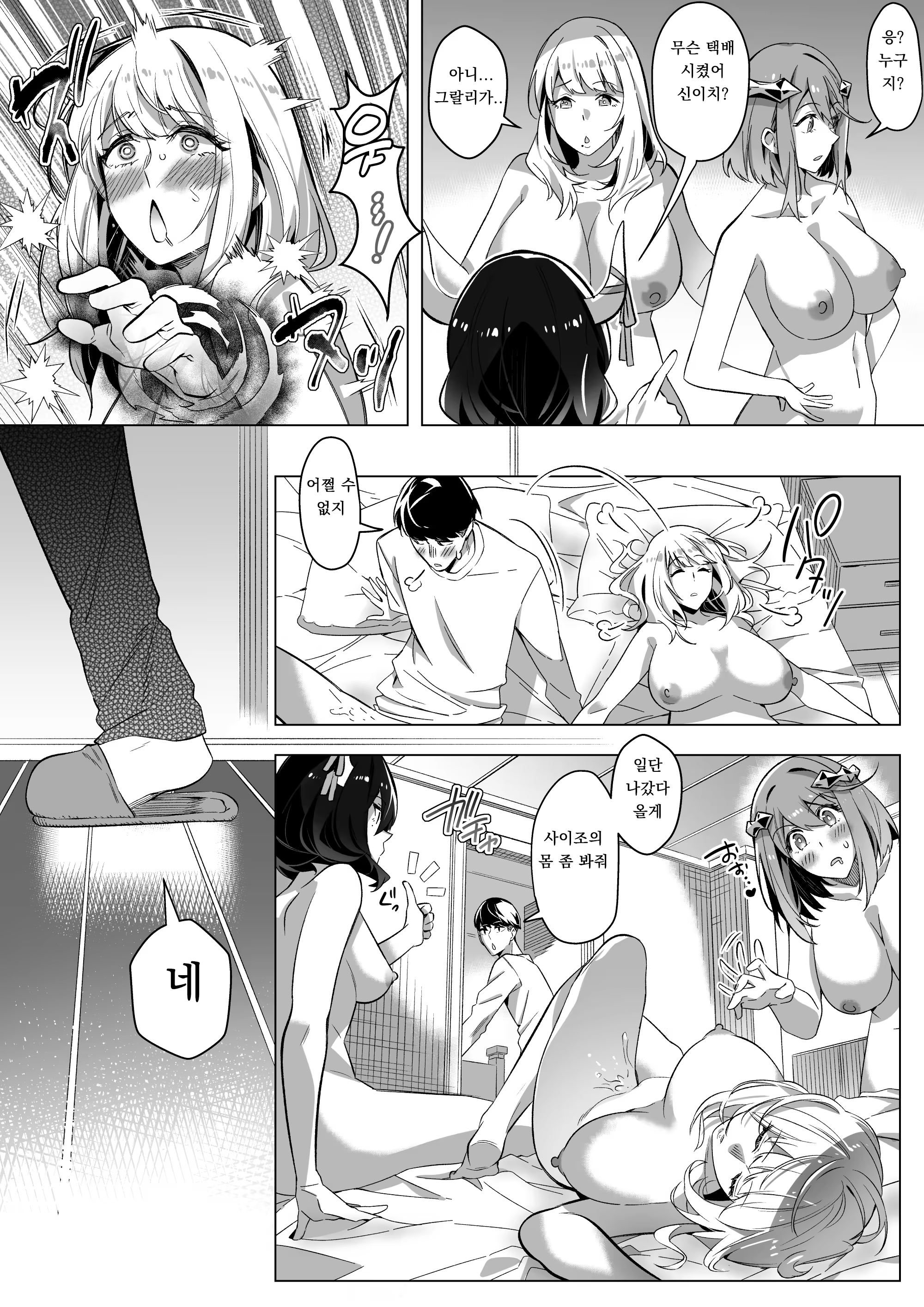 Content 3122065 - 34 페이지