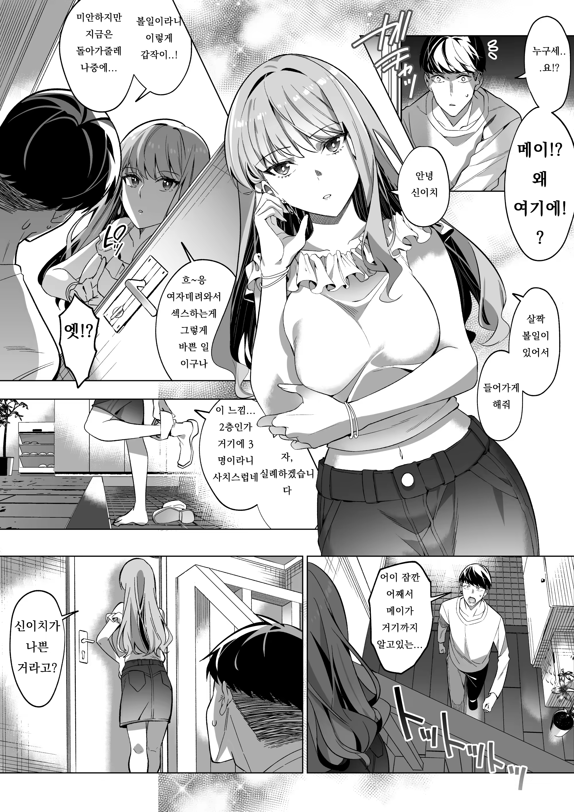 Content 3122065 - 35 페이지