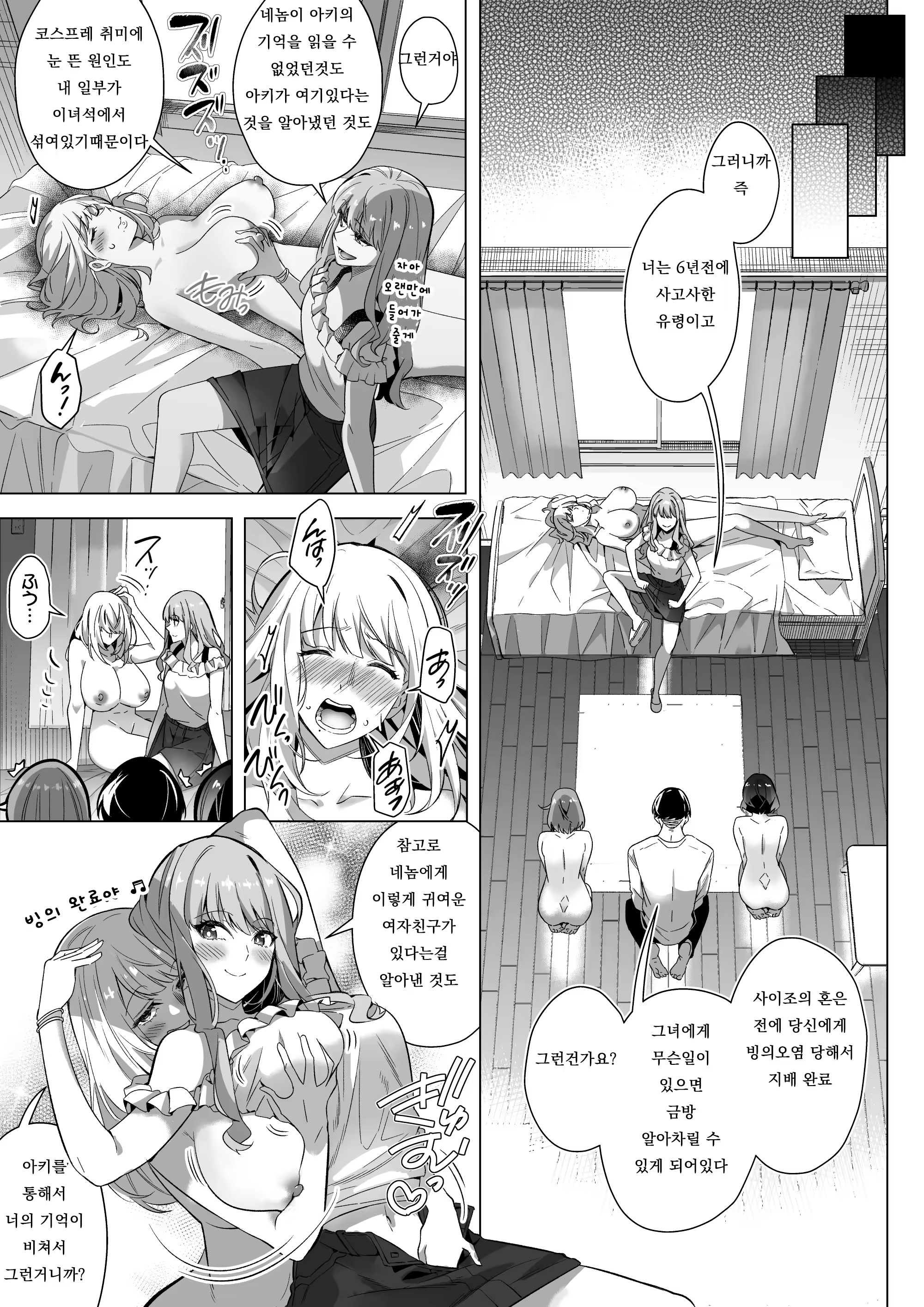 Content 3122065 - 37 페이지