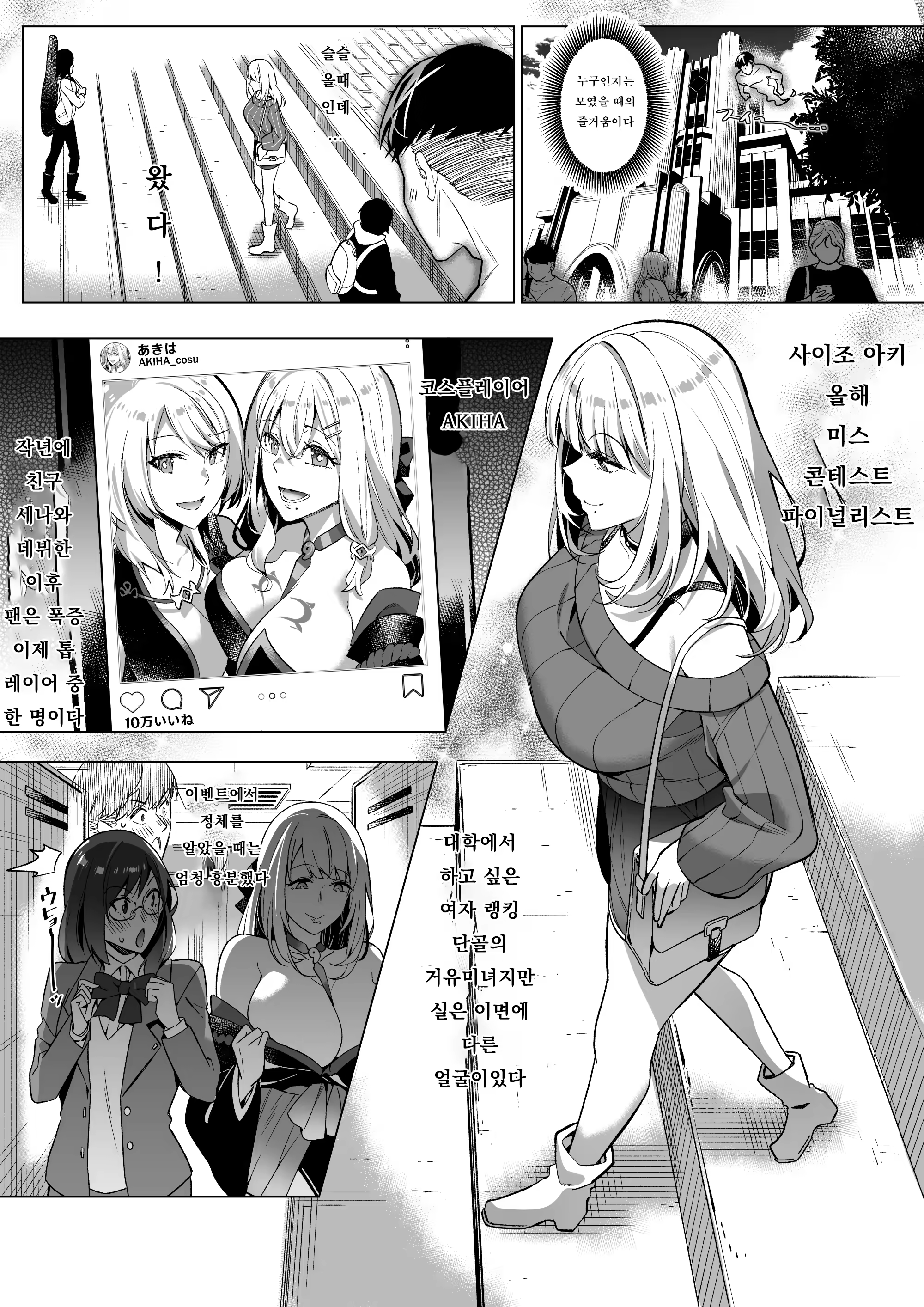 Content 3122065 - 4 페이지