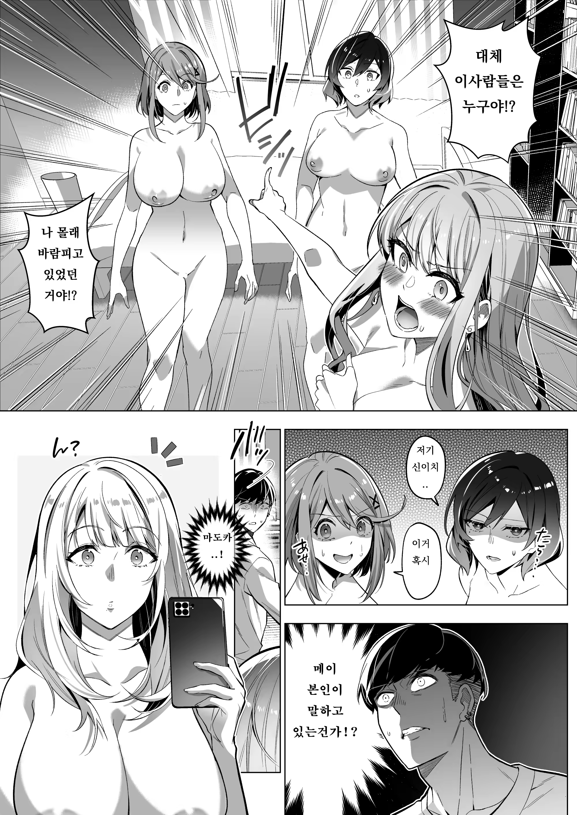 Content 3122065 - 44 페이지