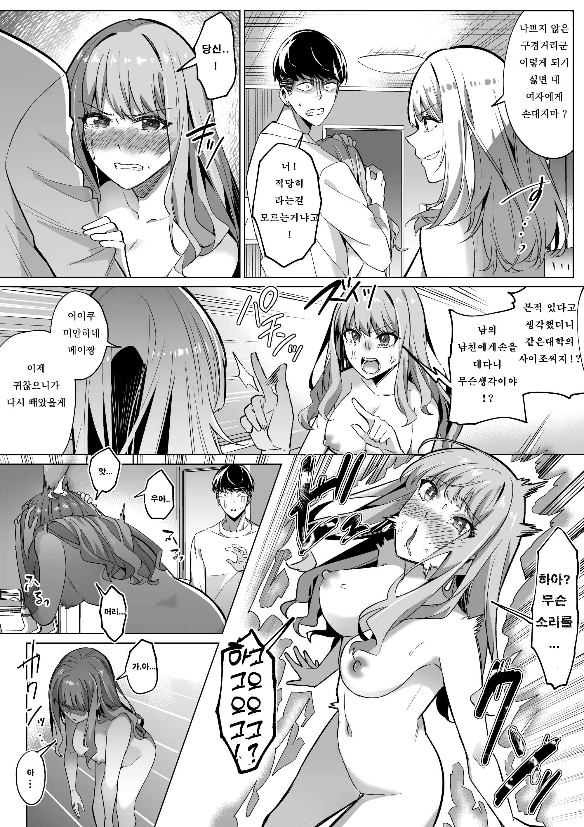 Content 3122065 - 46 페이지