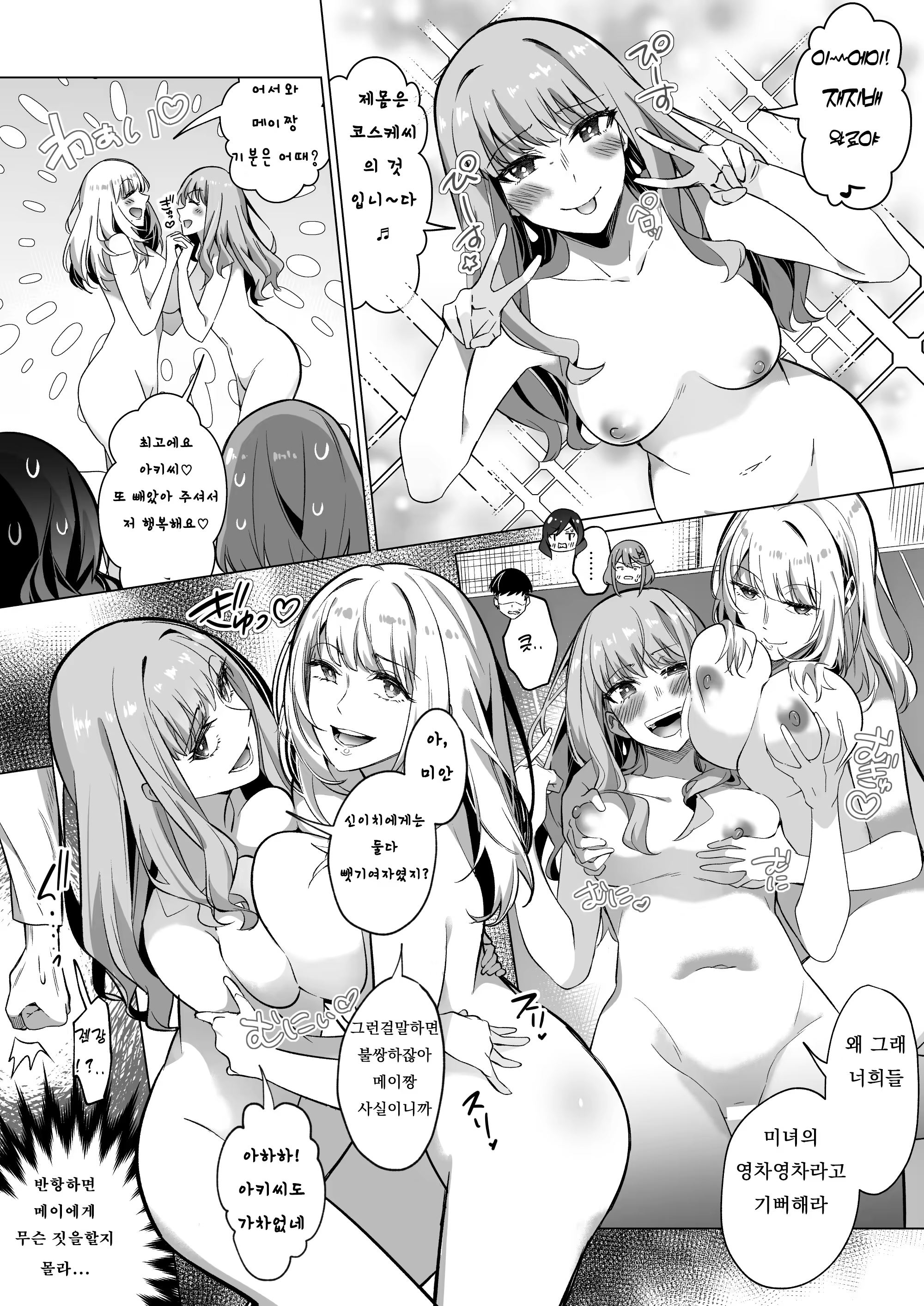 Content 3122065 - 47 페이지