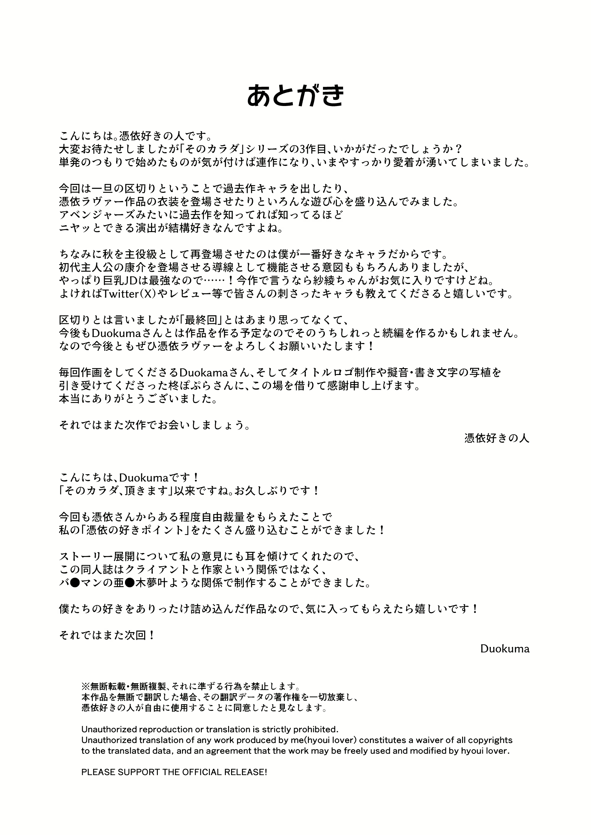Content 3122065 - 56 페이지