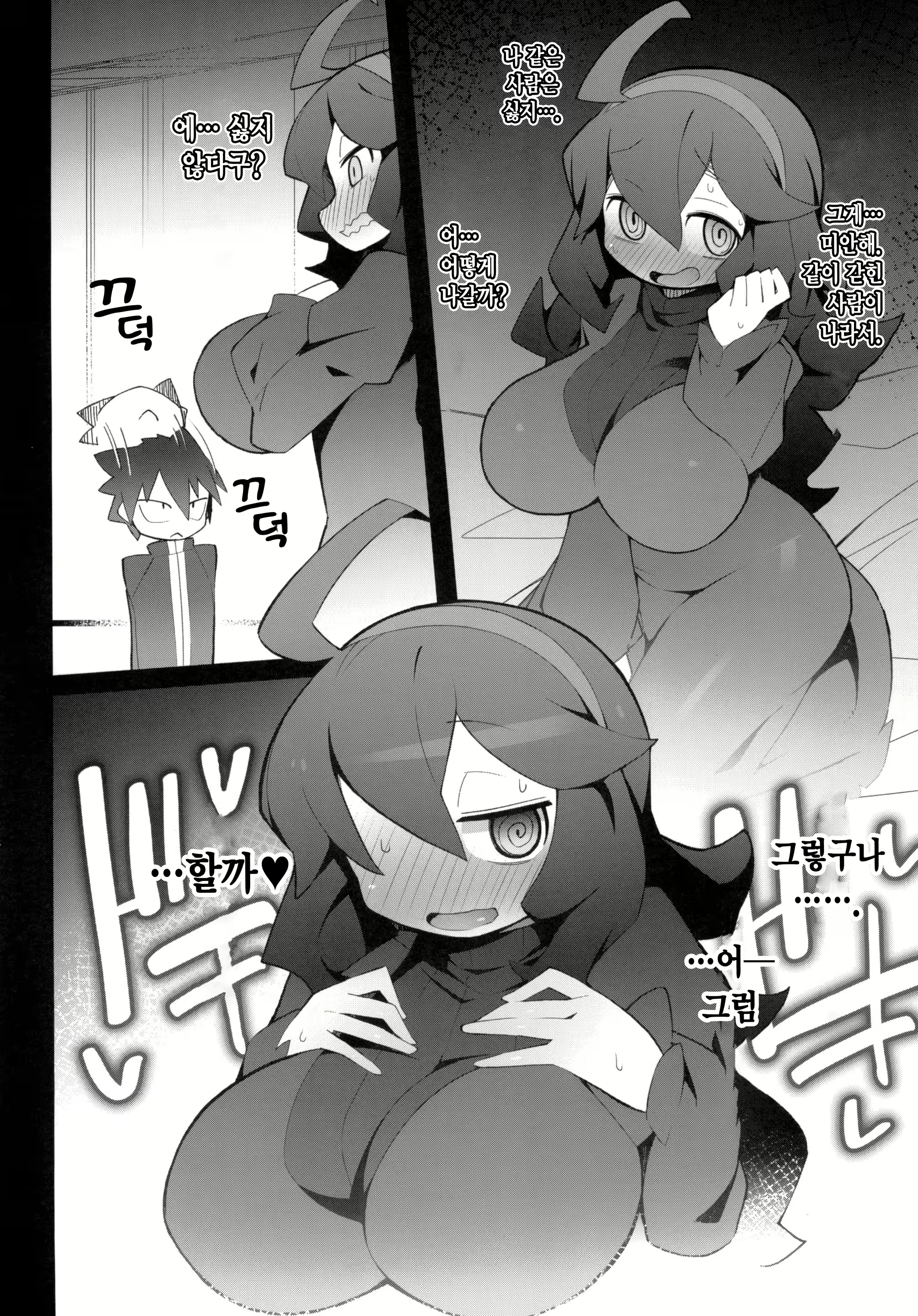 Content 3122111 - 4 페이지