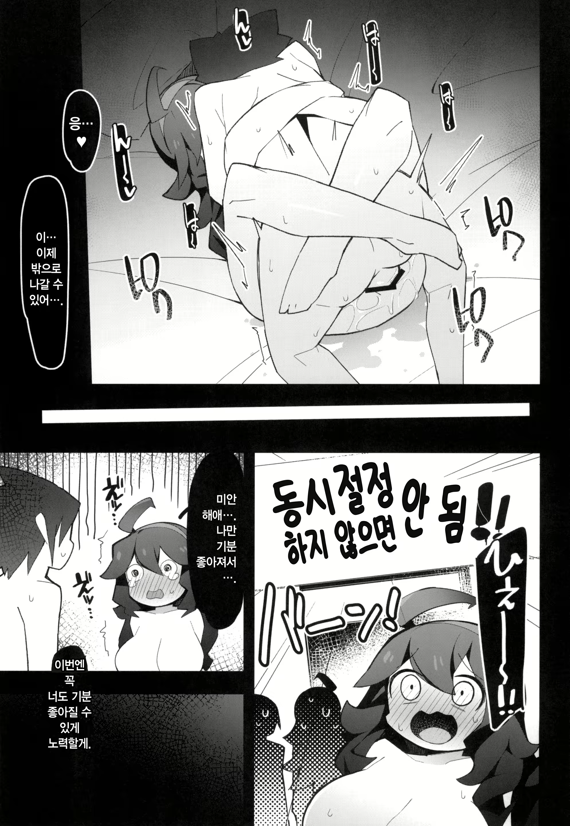 Content 3122111 - 9 페이지