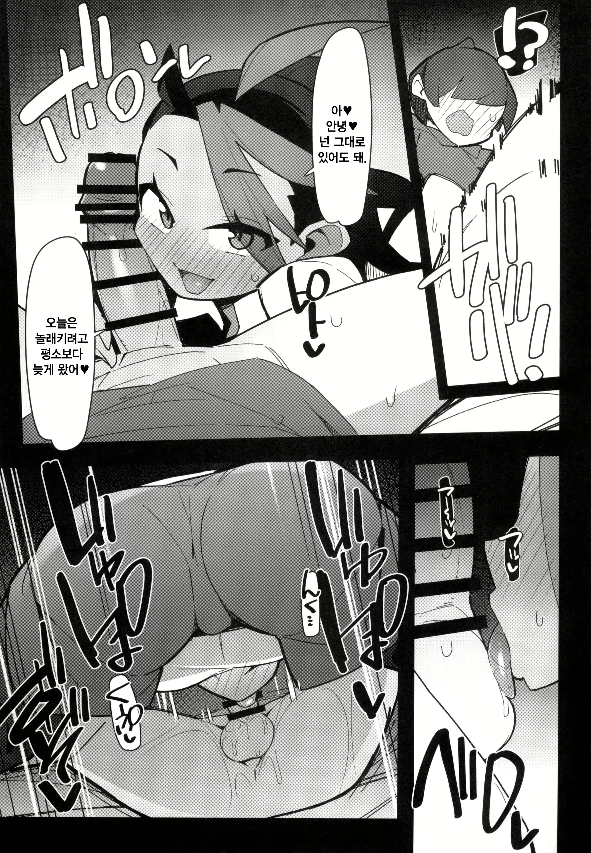 Content 3122112 - 9 페이지