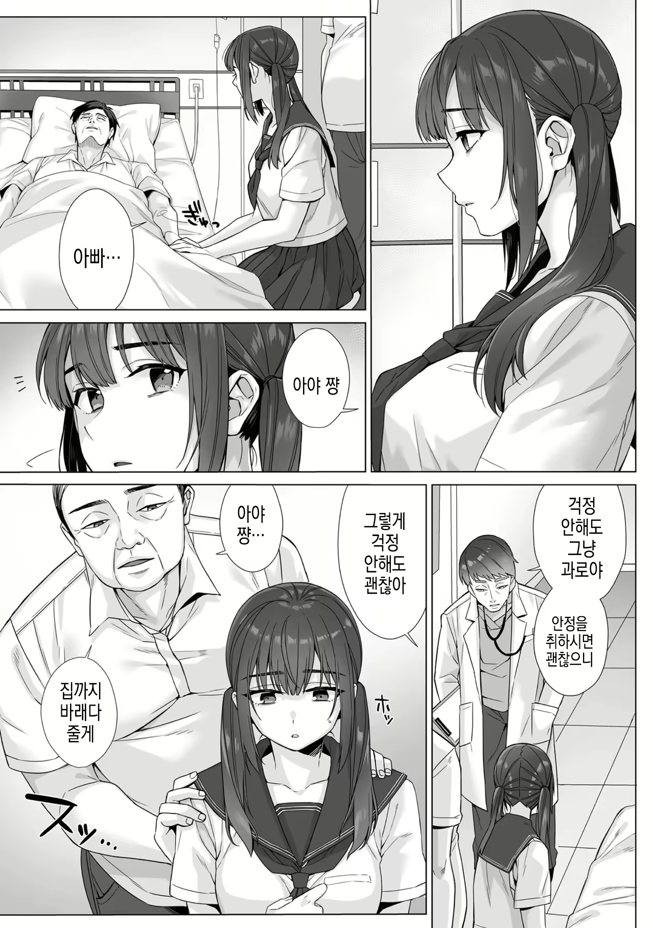 Content 3122113 - 134 페이지