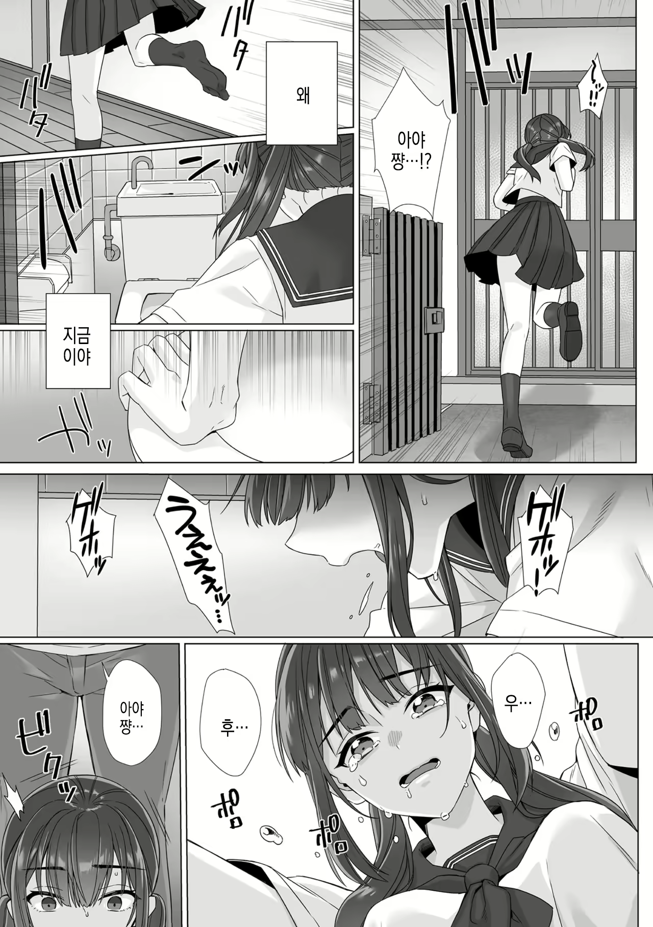 Content 3122113 - 136 페이지