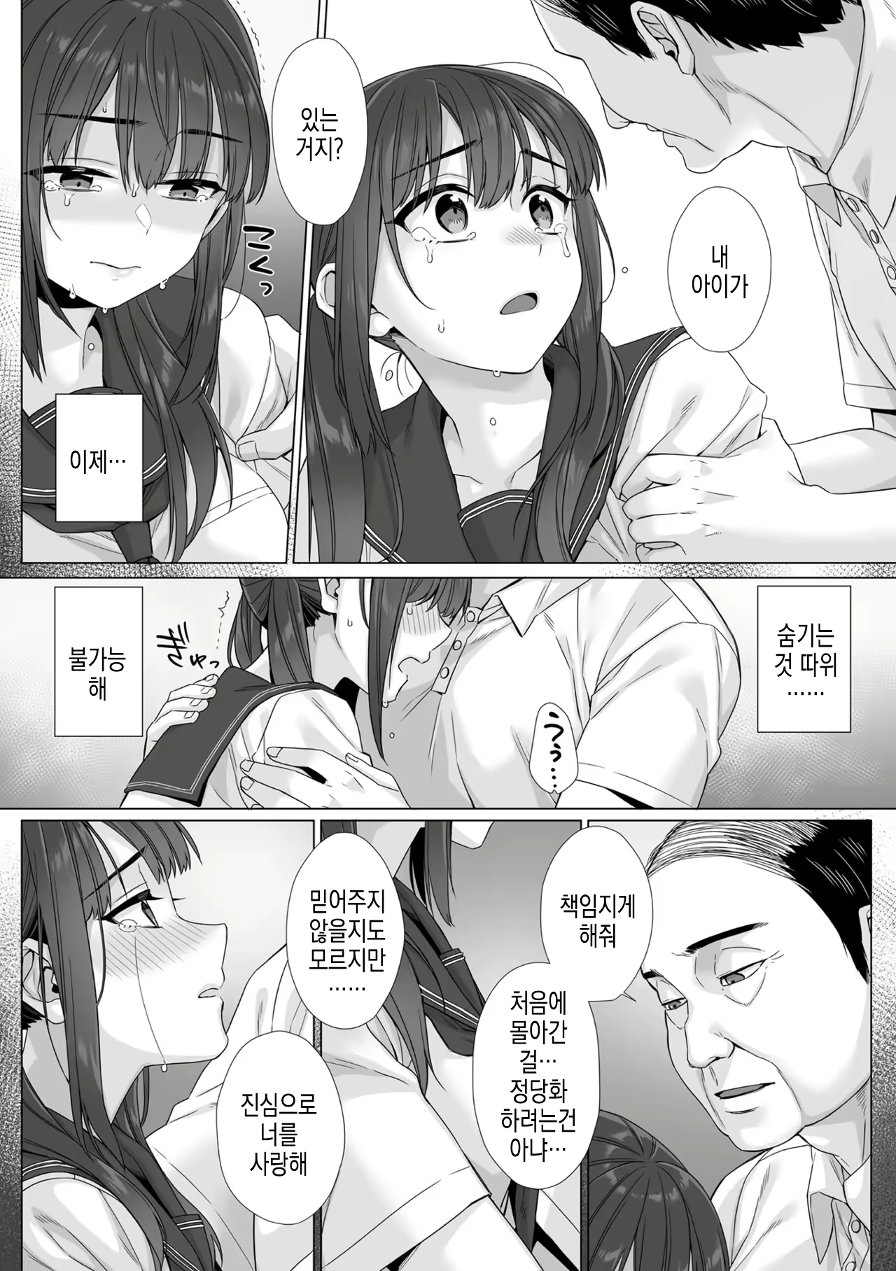 Content 3122113 - 137 페이지