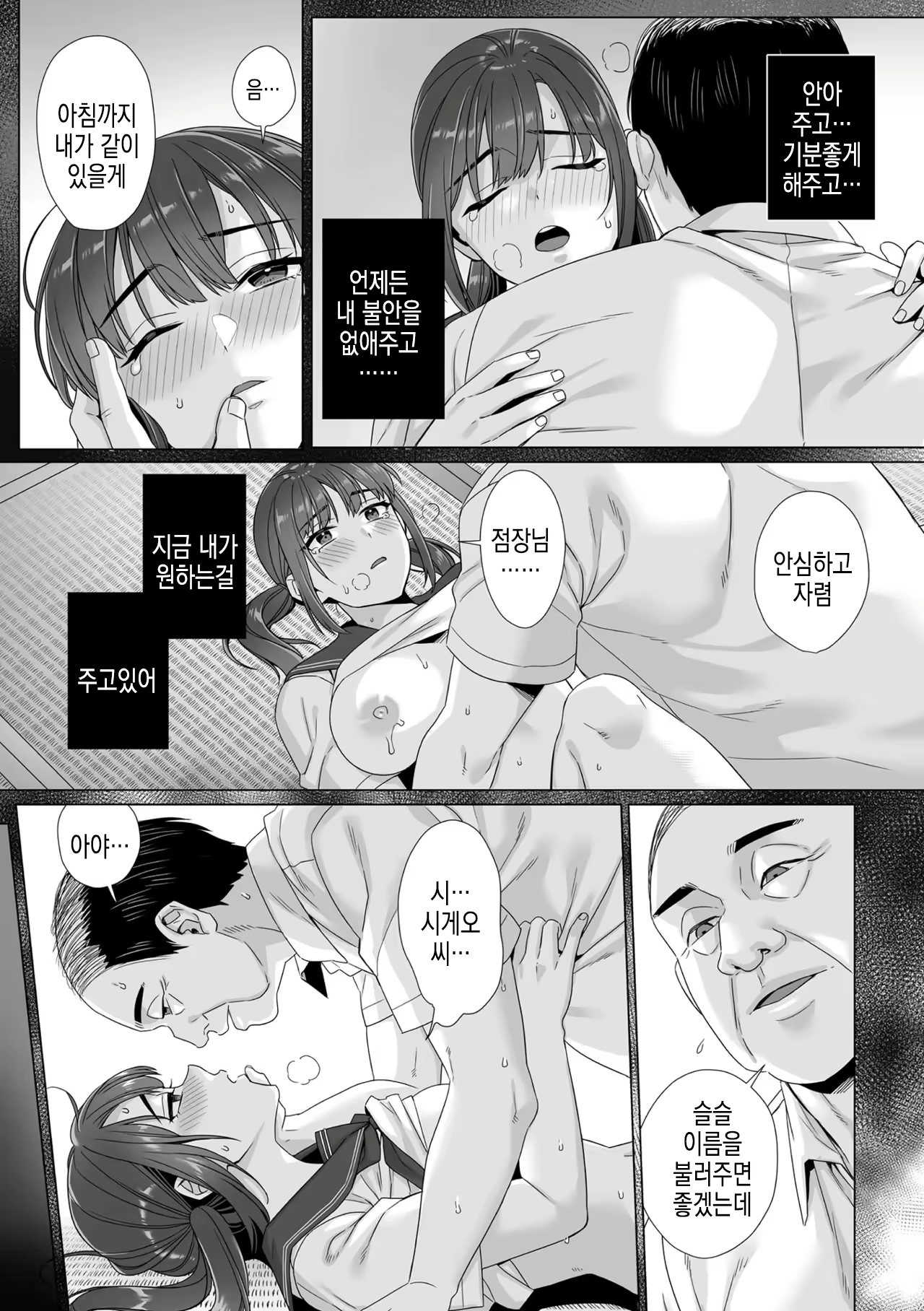 Content 3122113 - 144 페이지