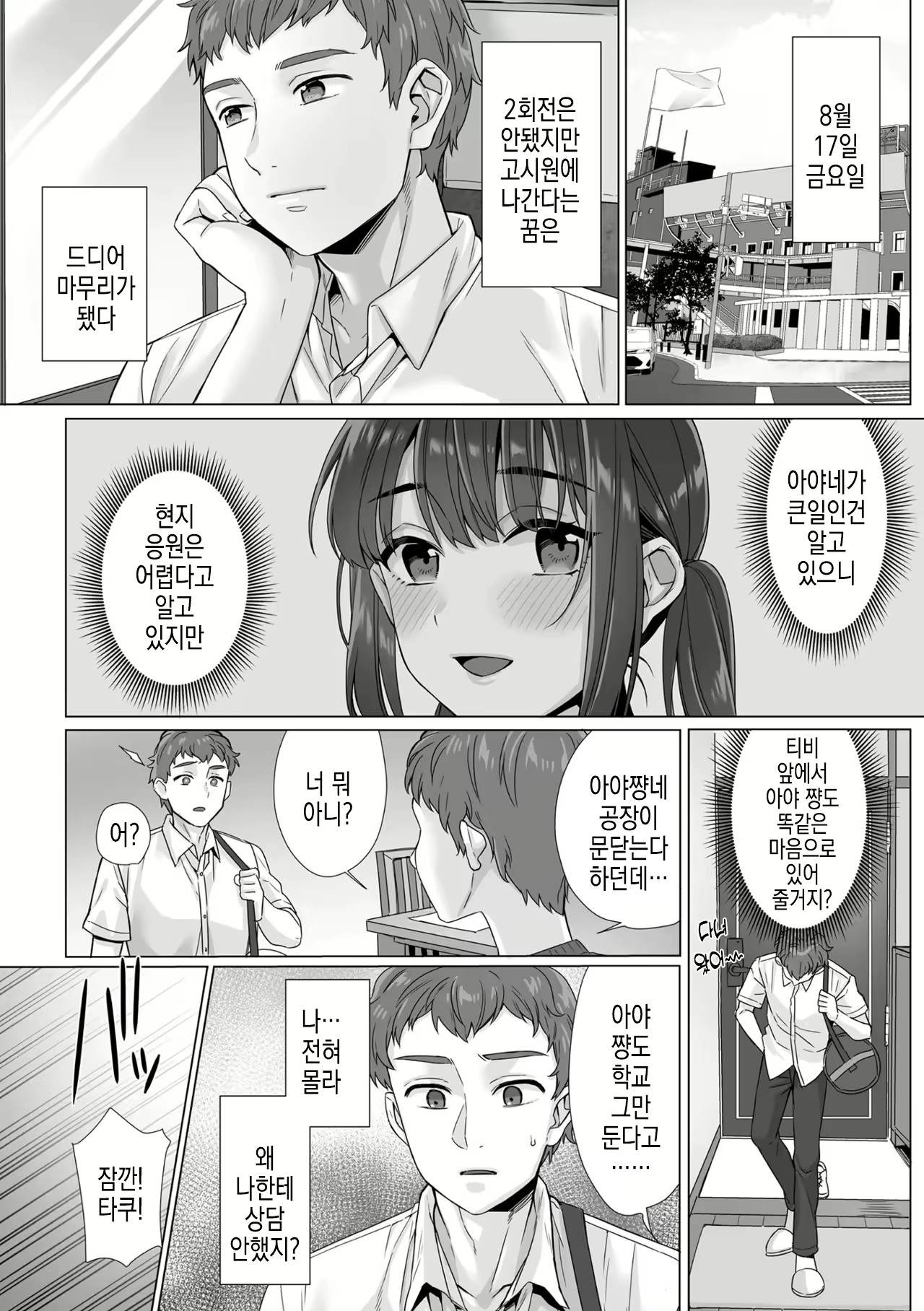Content 3122113 - 145 페이지