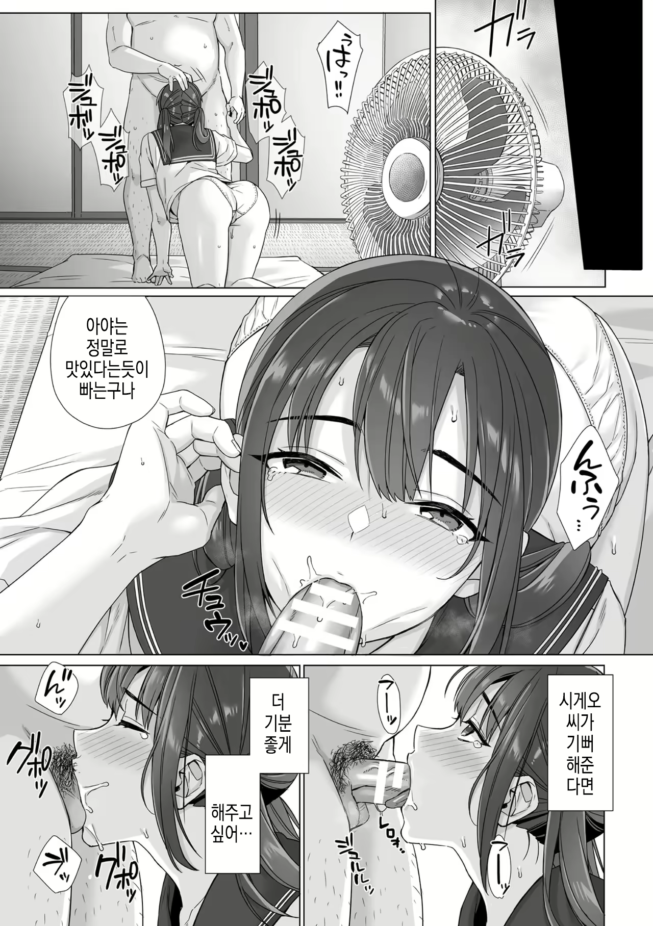 Content 3122113 - 146 페이지