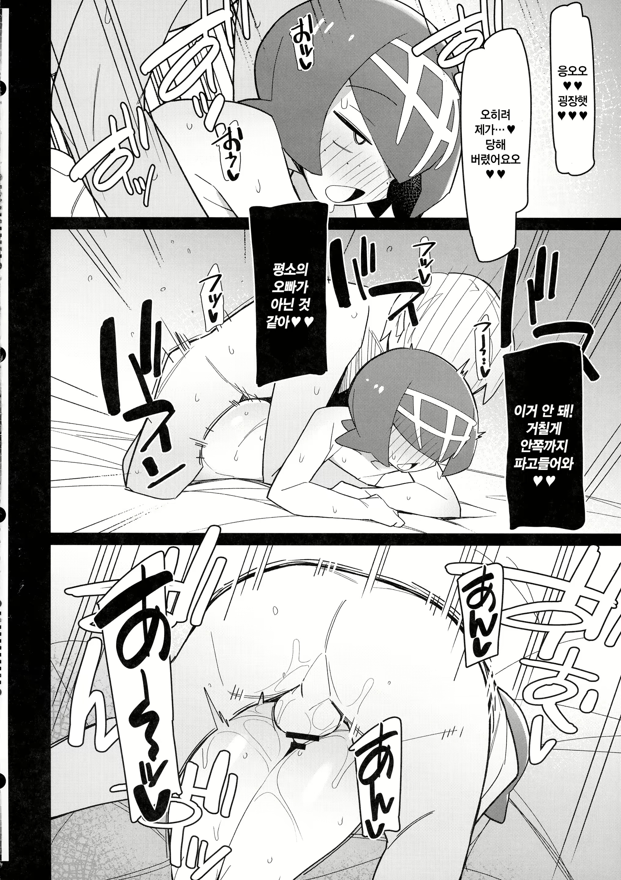 Content 3122115 - 16 페이지