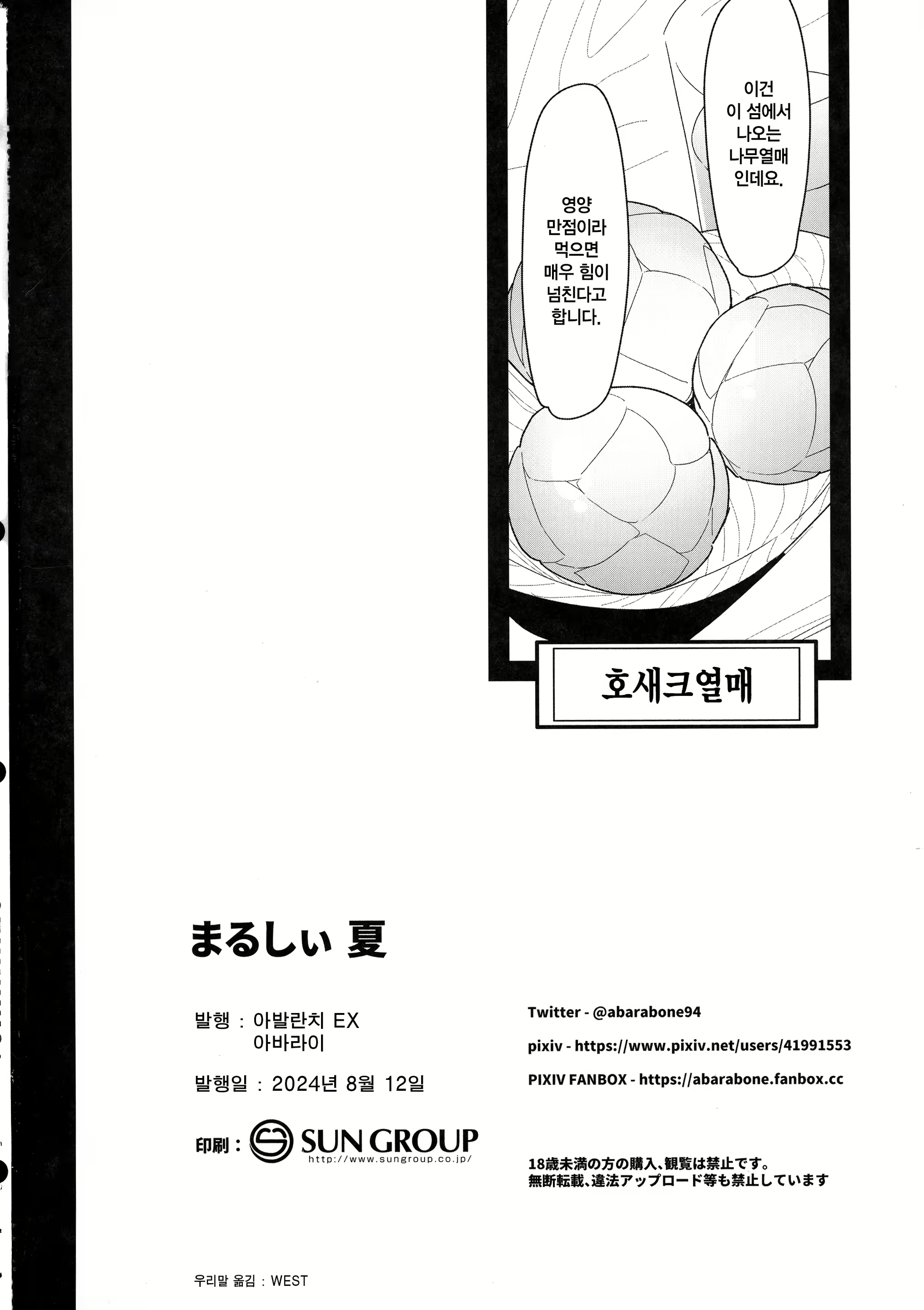 Content 3122115 - 22 페이지