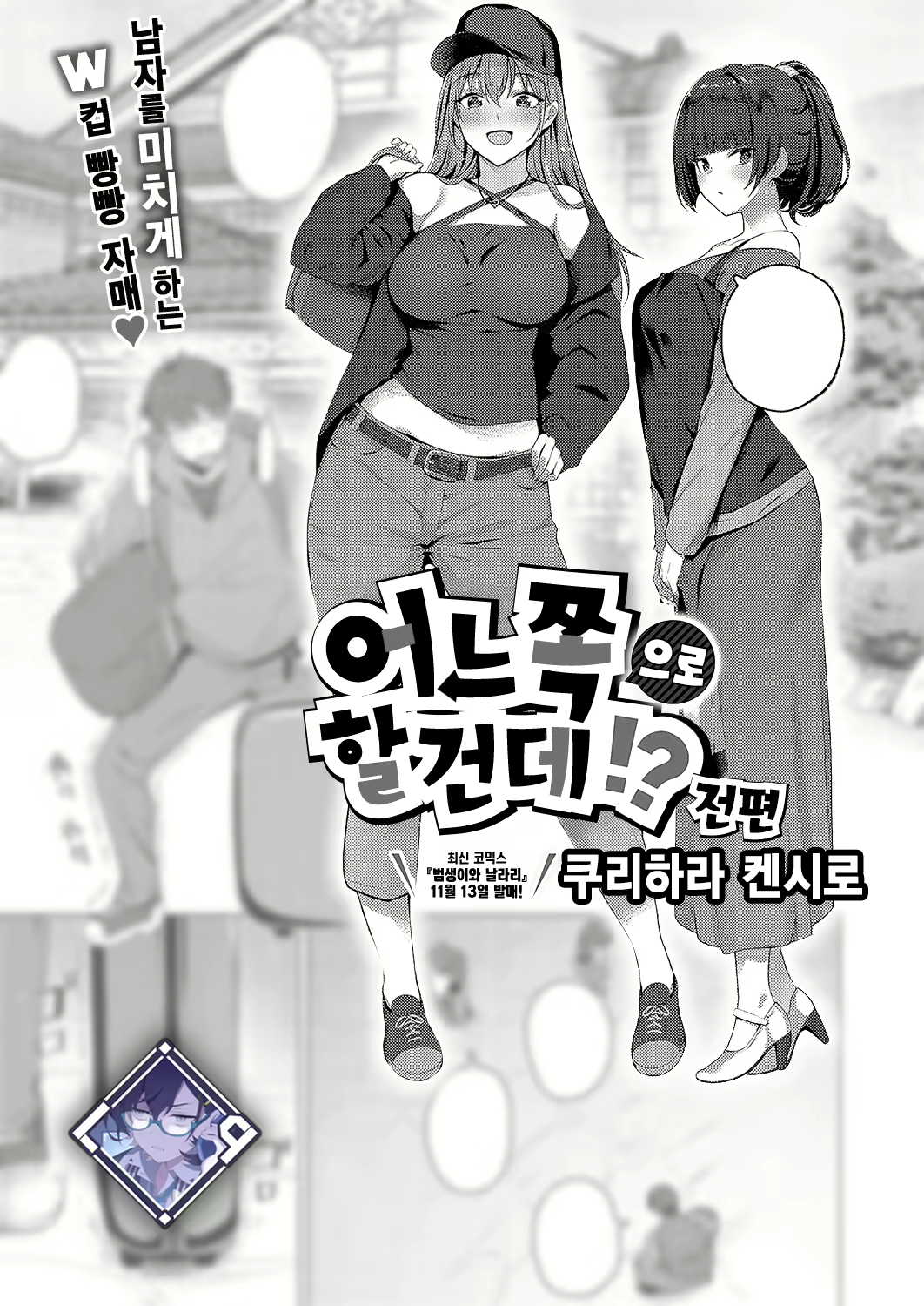 Content 3122918 - 1 페이지