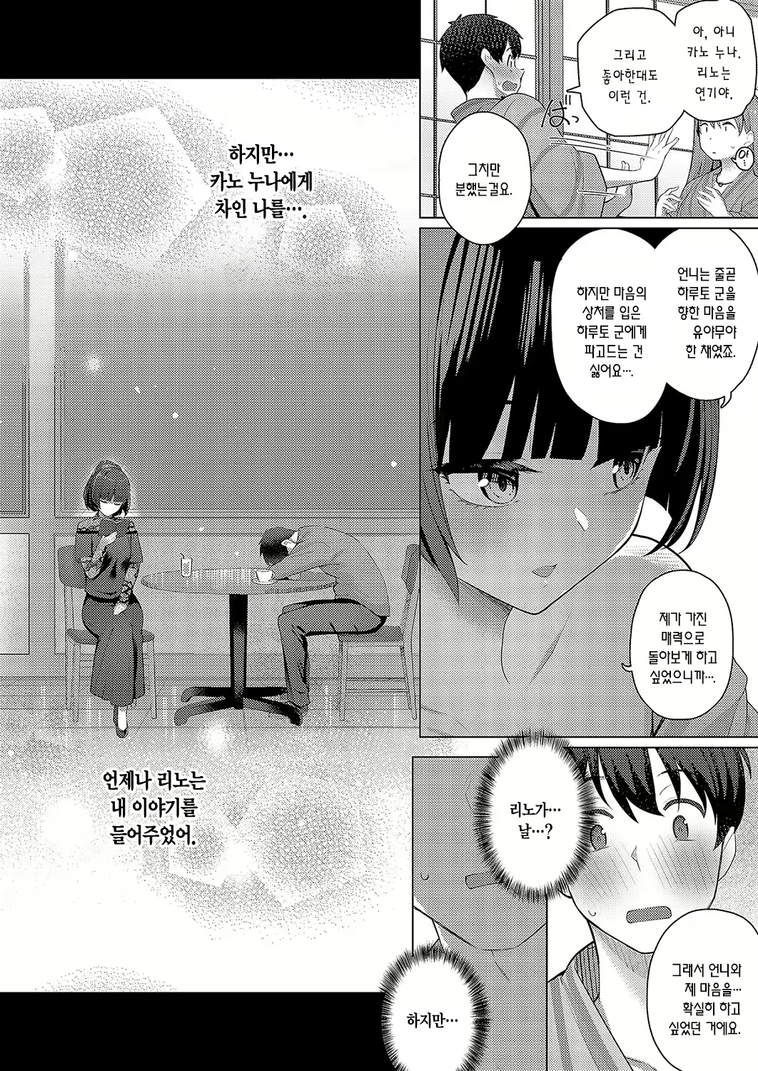 Content 3122918 - 13 페이지