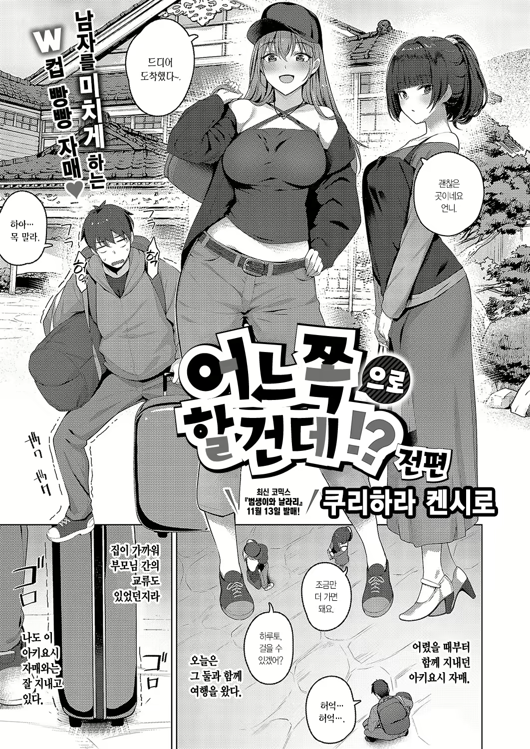 Content 3122918 - 2 페이지