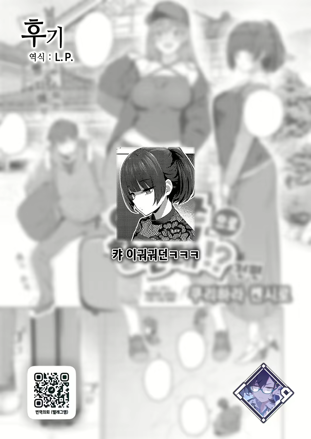 Content 3122918 - 24 페이지