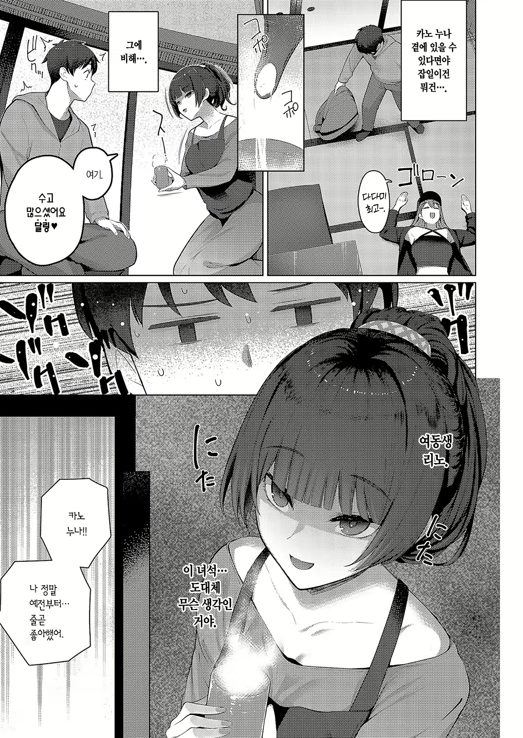 Content 3122918 - 4 페이지