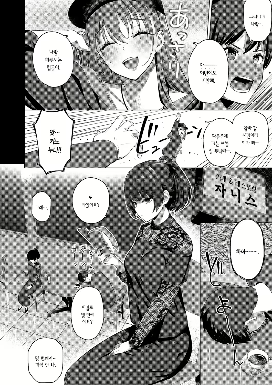Content 3122918 - 5 페이지