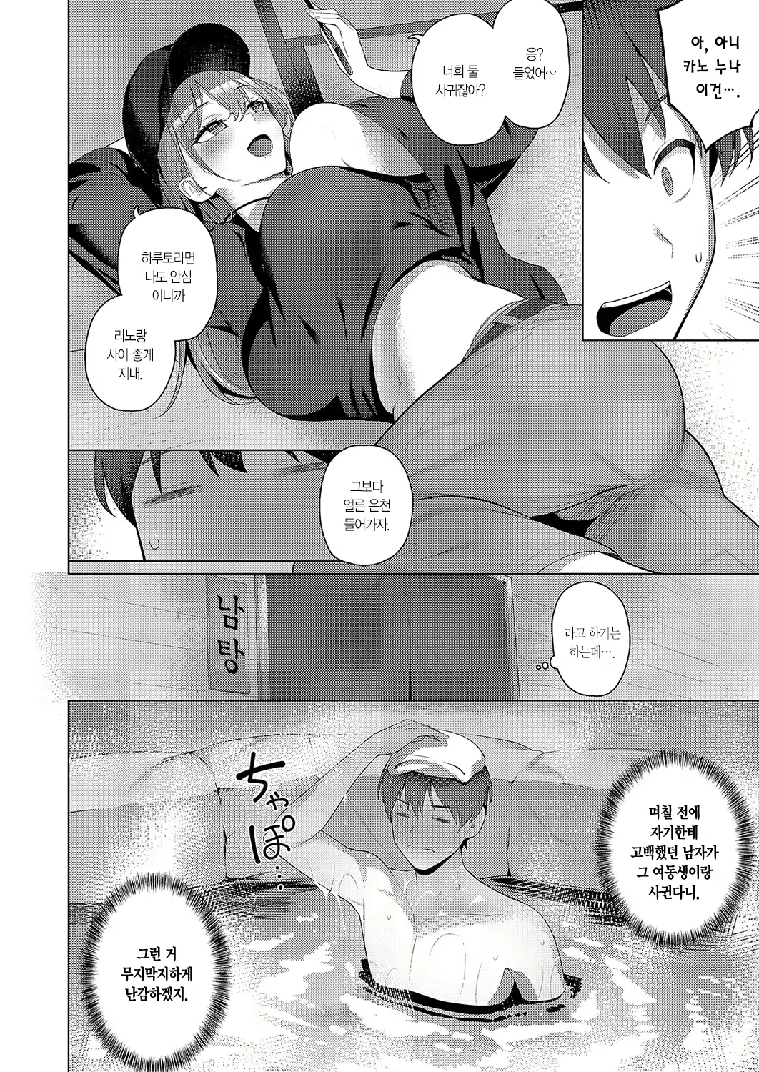 Content 3122918 - 7 페이지