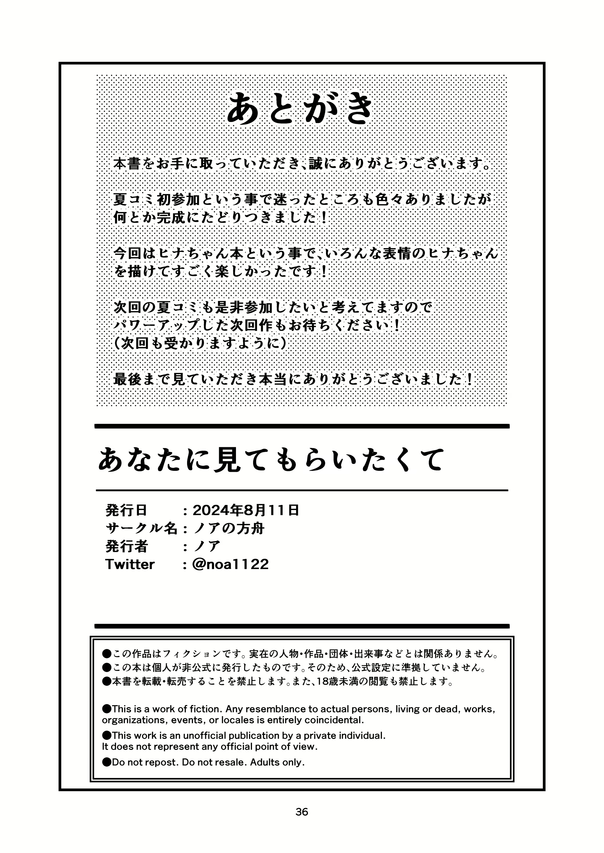 Content 3122932 - 36 페이지